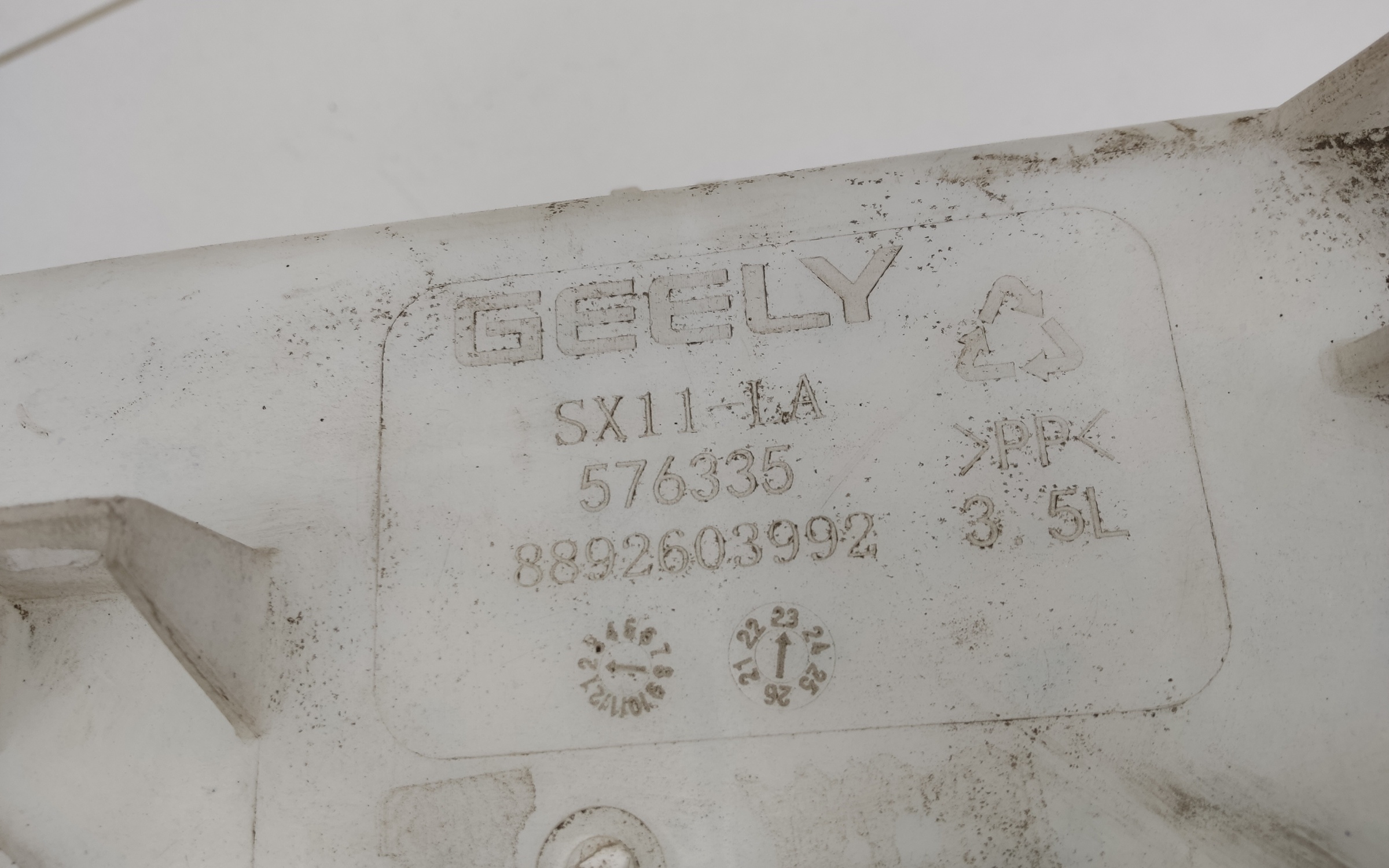 Бачок омывателя Geely Coolray