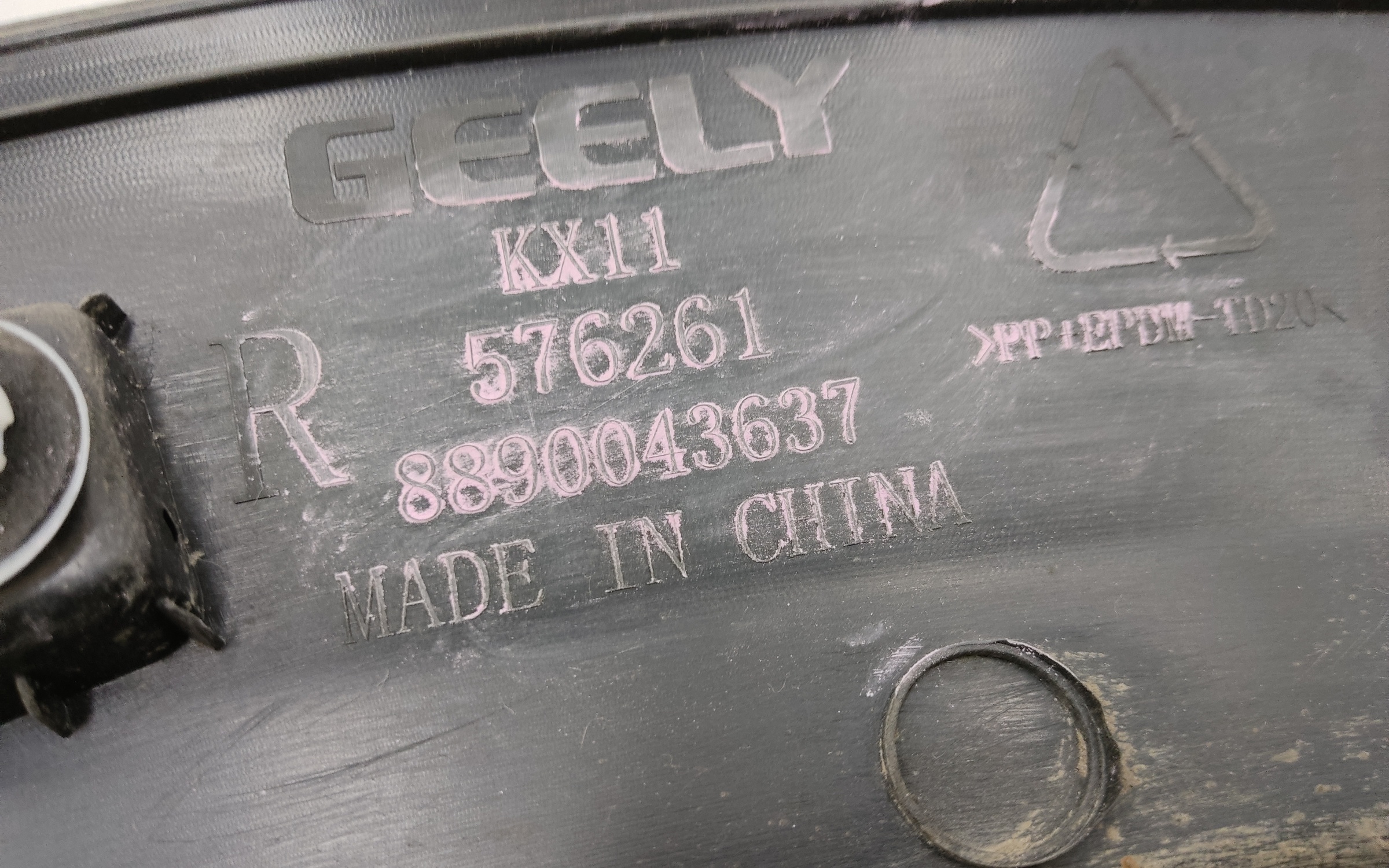 Накладка крыла заднего правого Geely Monjaro