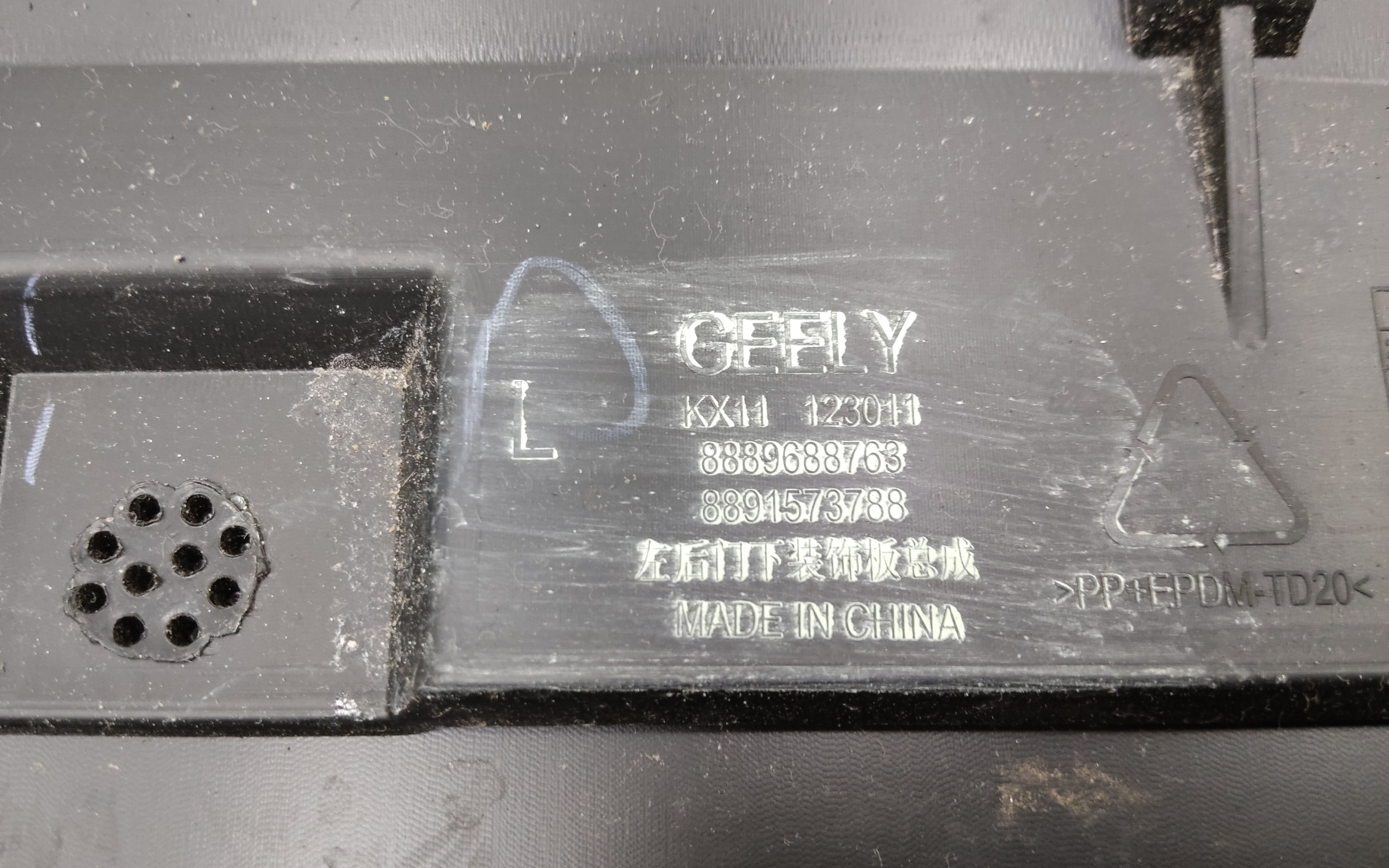 Накладка двери задней левой Geely Monjaro