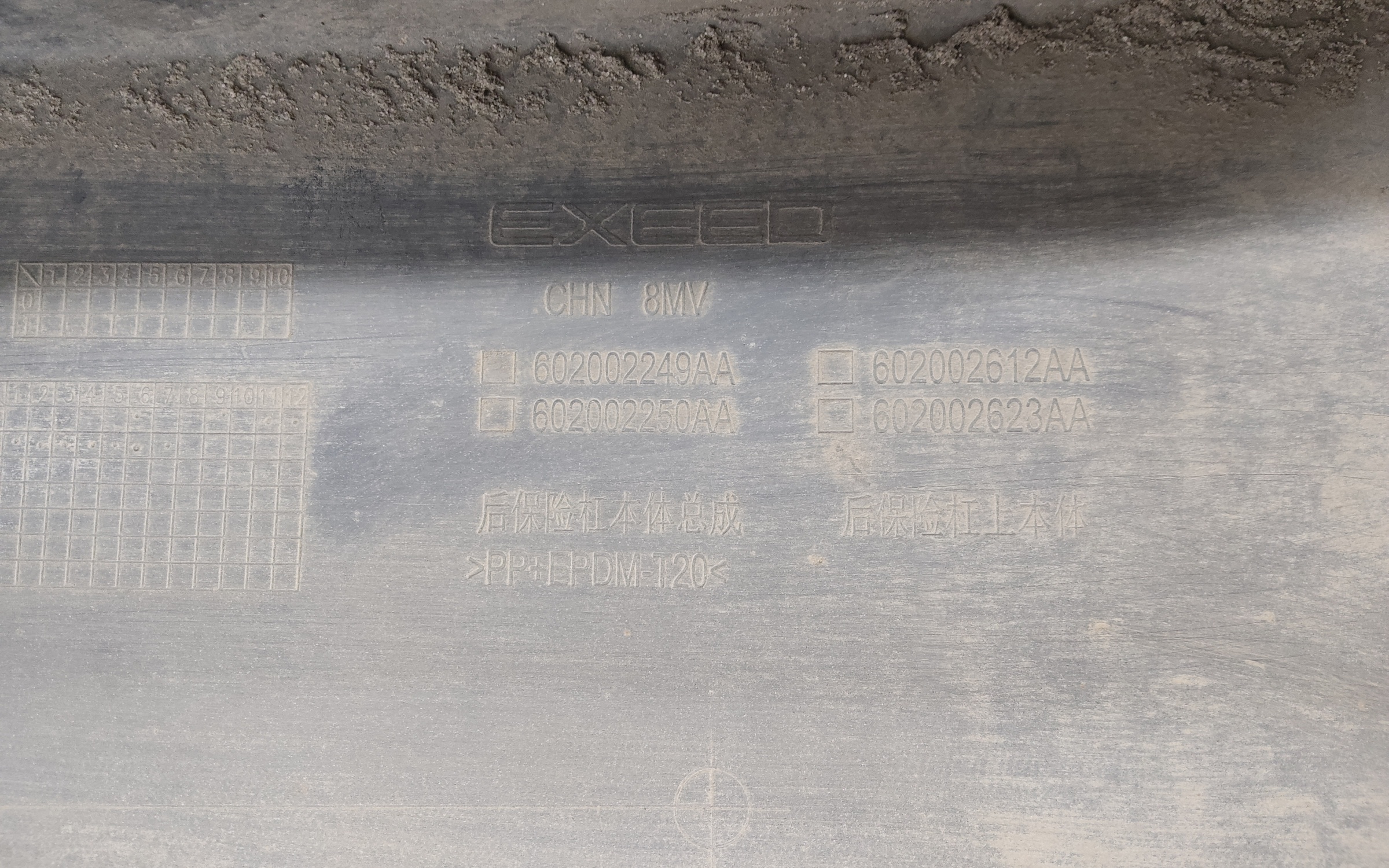 Бампер задний Exeed RX