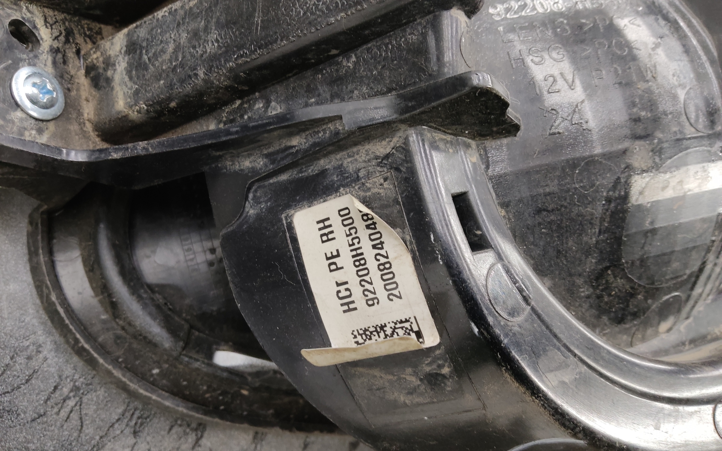 Бампер передний Hyundai Solaris 2 Restail