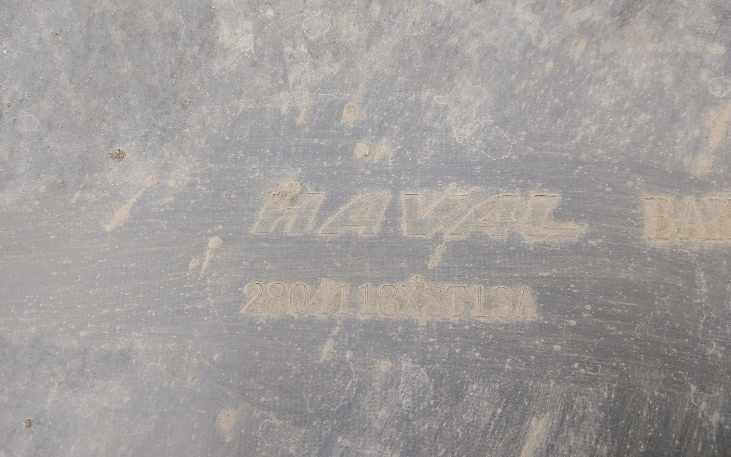 Юбка заднего бампера Haval Jolion 1 Restail