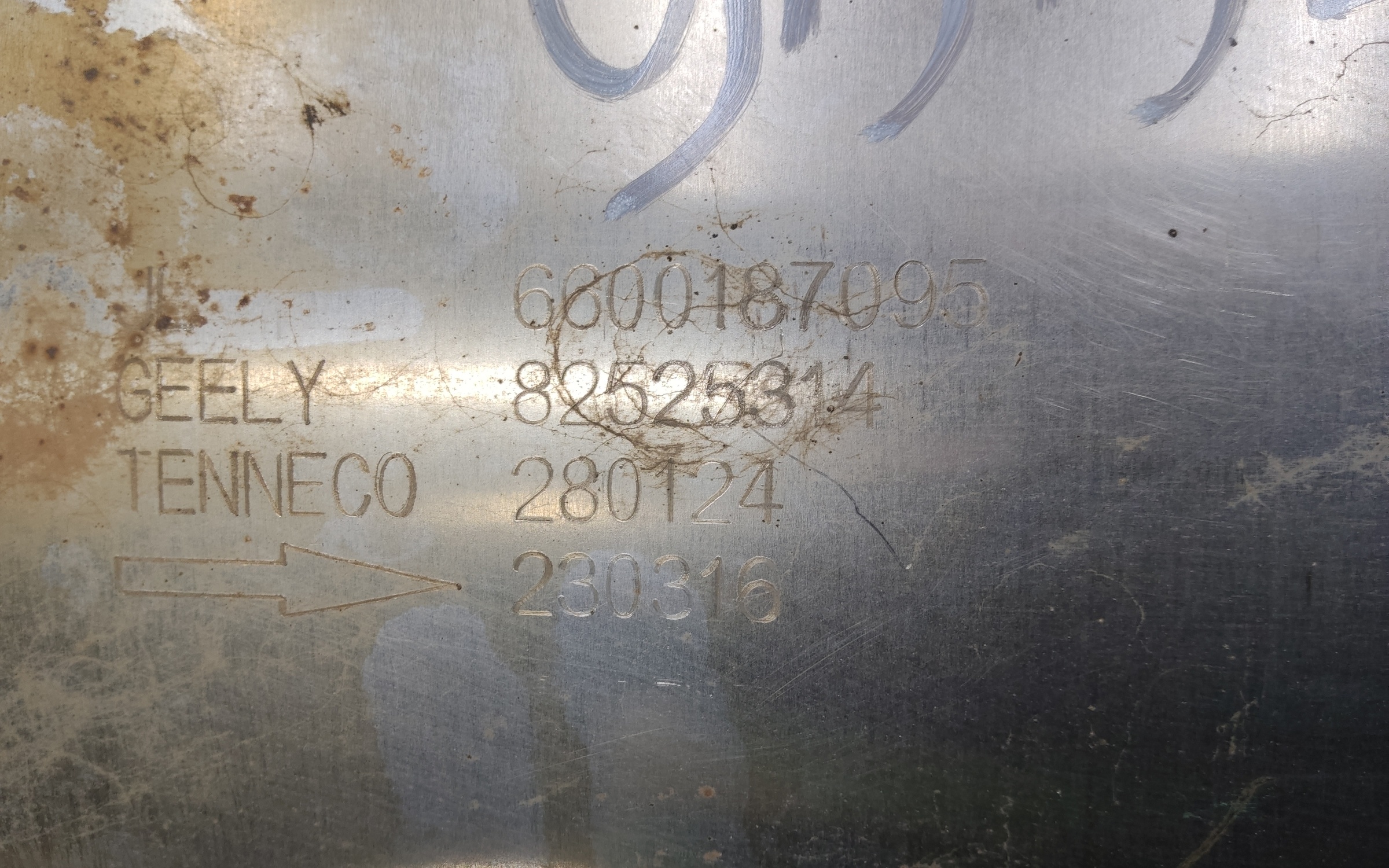 Глушитель средняя часть Geely Atlas Pro