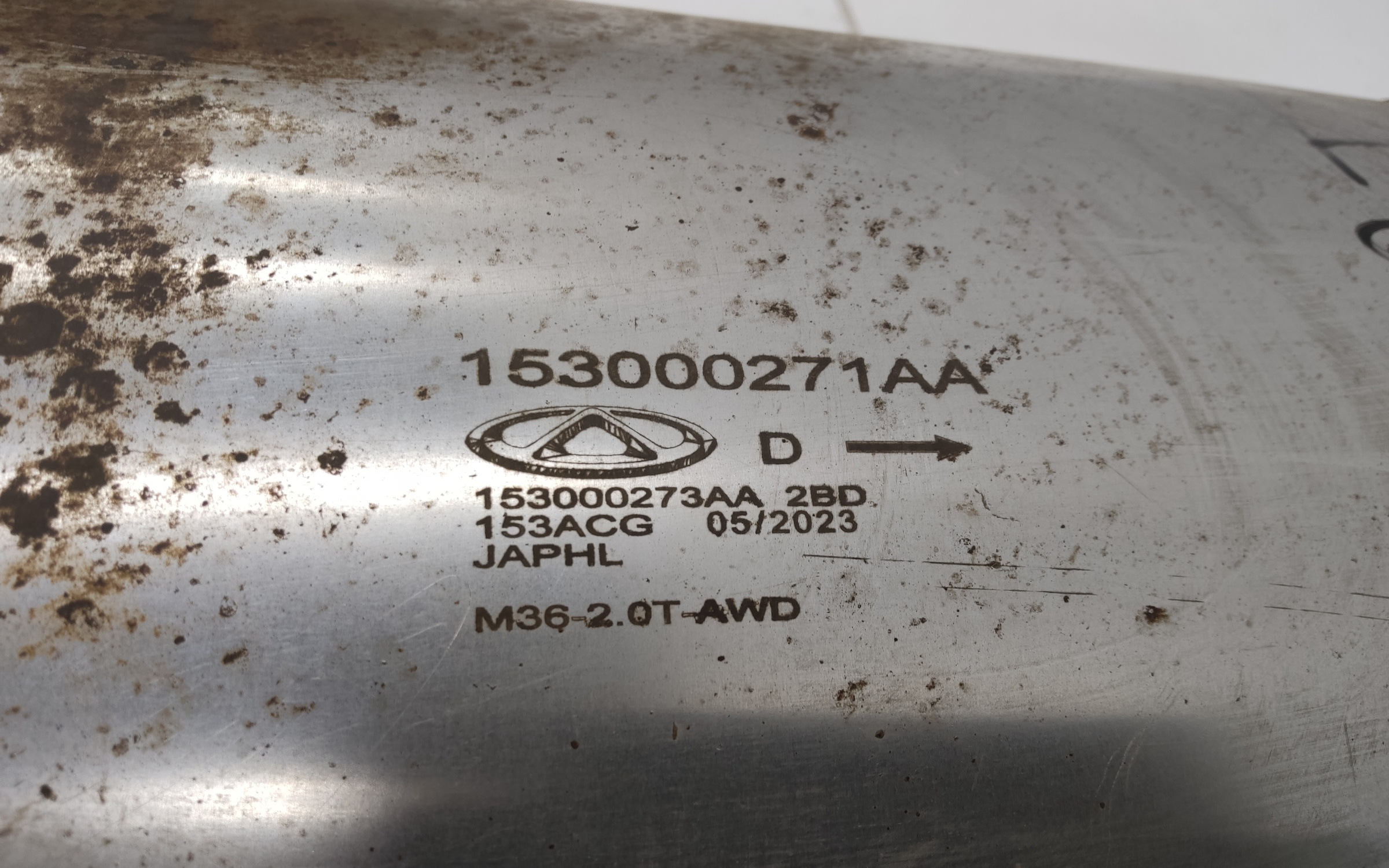 Глушитель задняя часть Exeed VX