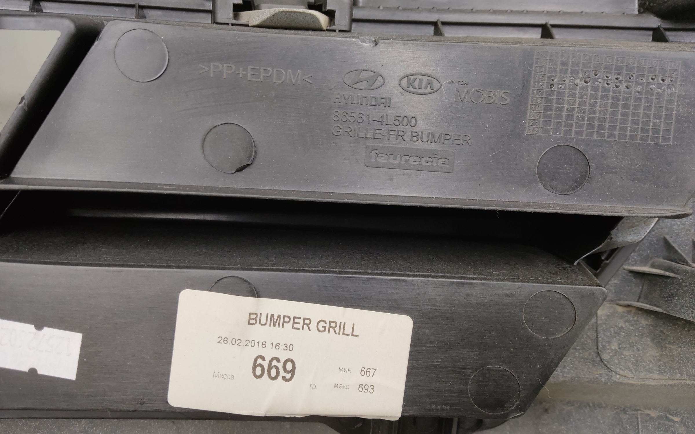 Бампер передний Hyundai Solaris 1 Restail