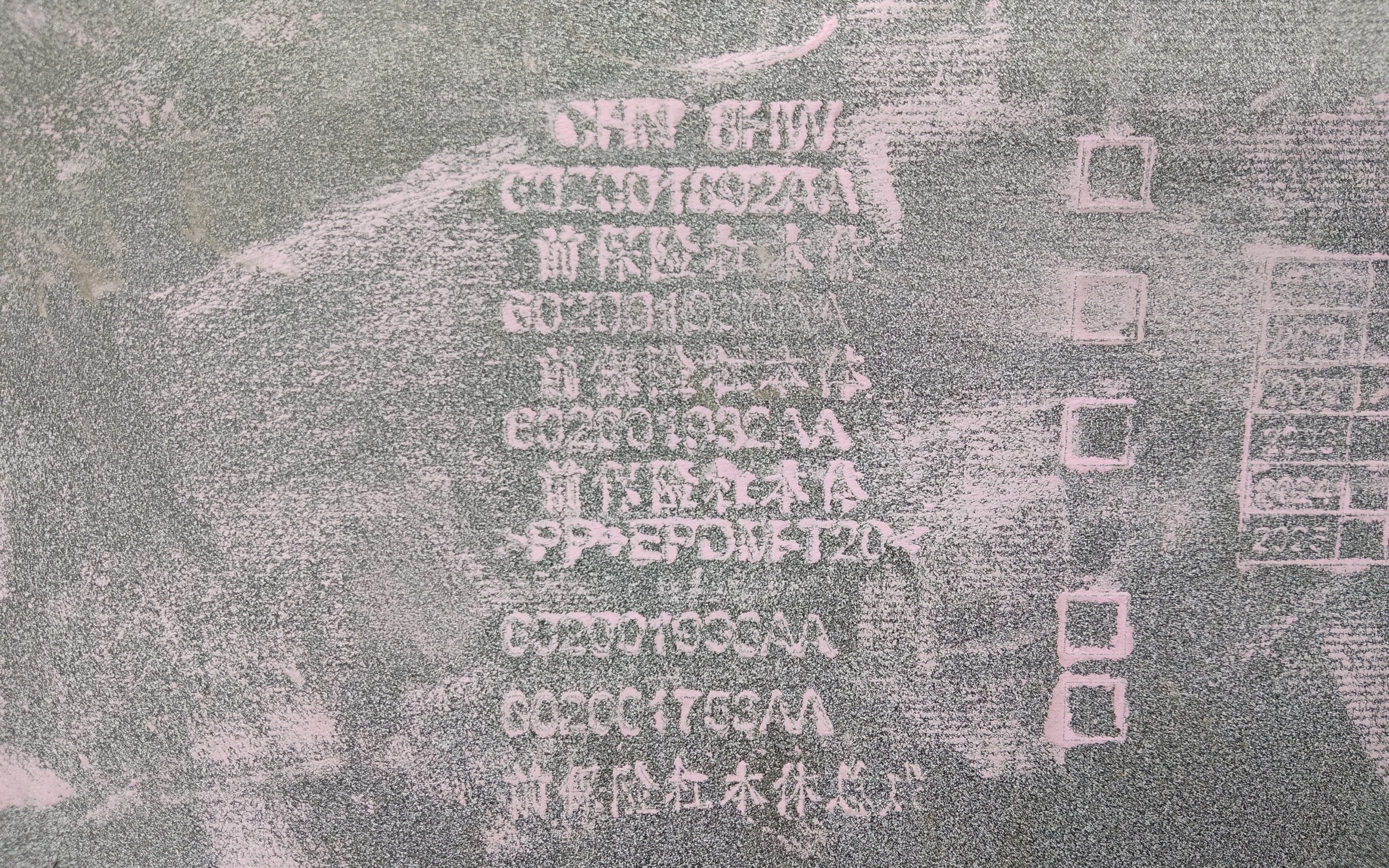 Бампер передний Exeed LX