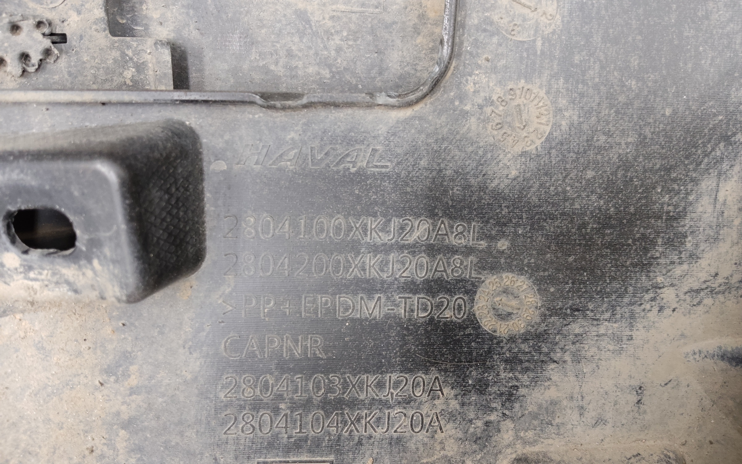 Бампер задний Haval H3