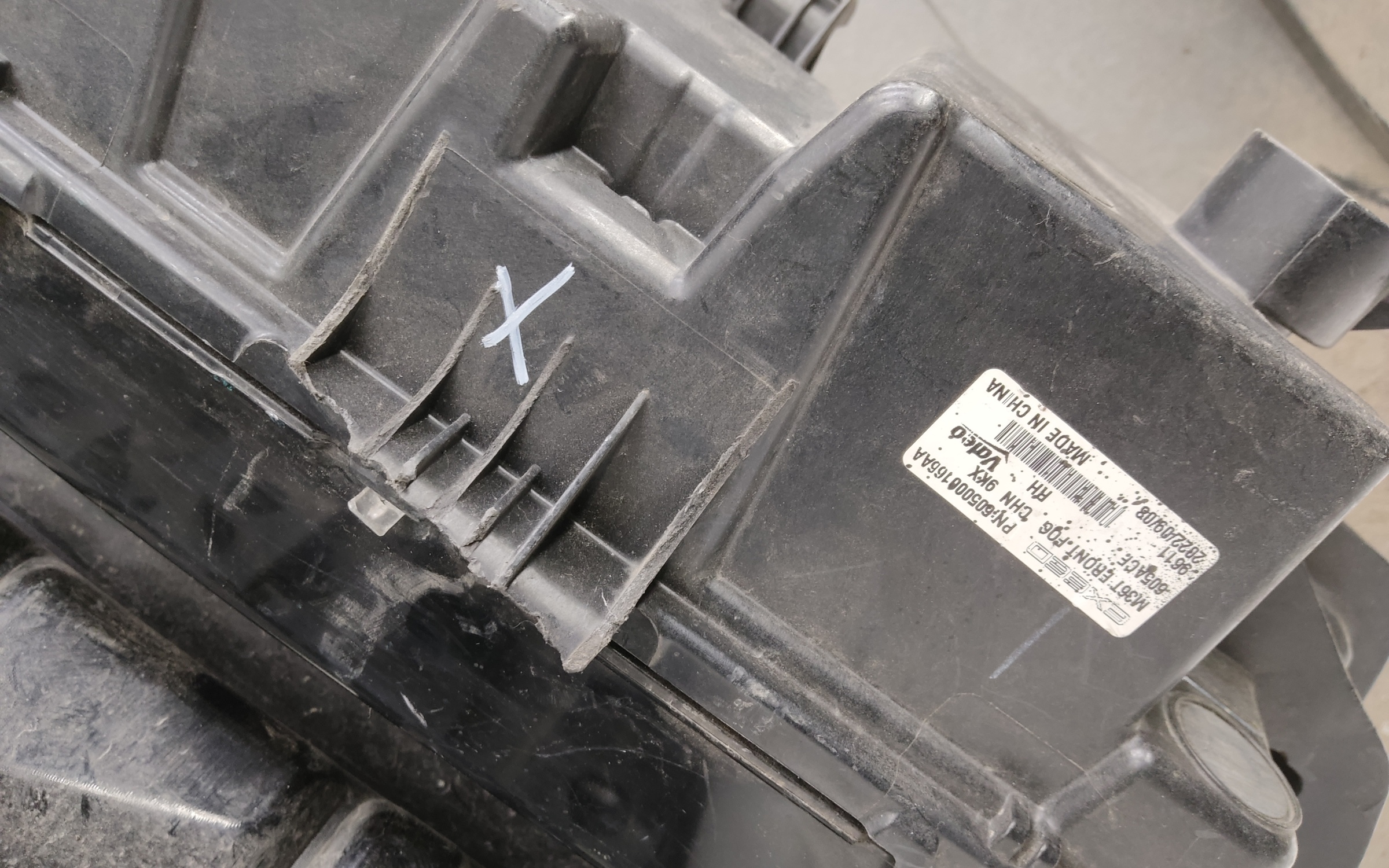 Бампер передний Exeed TXL Restail