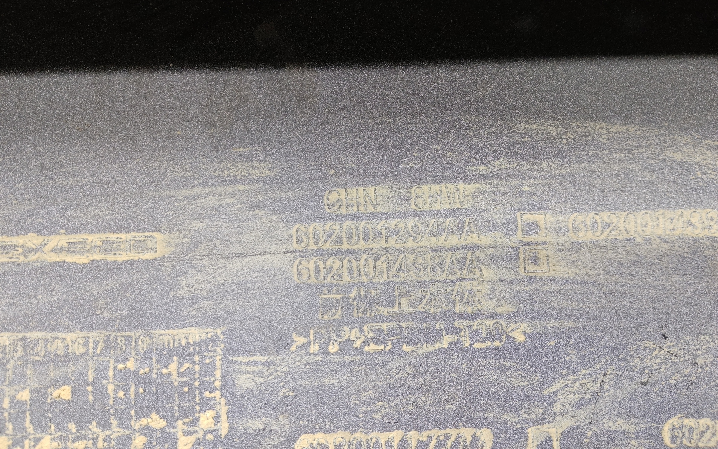 Бампер передний Exeed TXL Restail