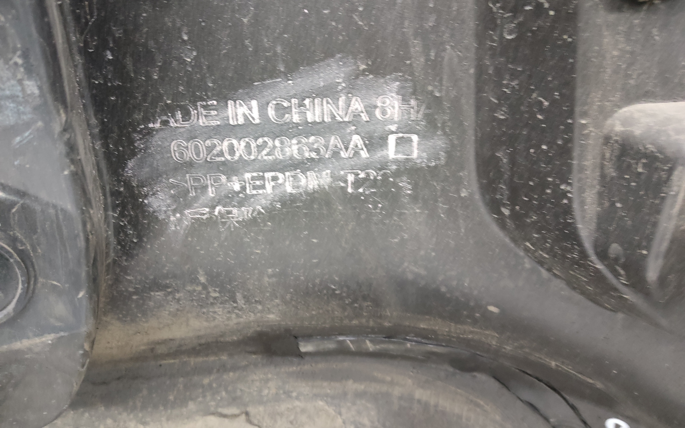 Бампер задний Exeed VX