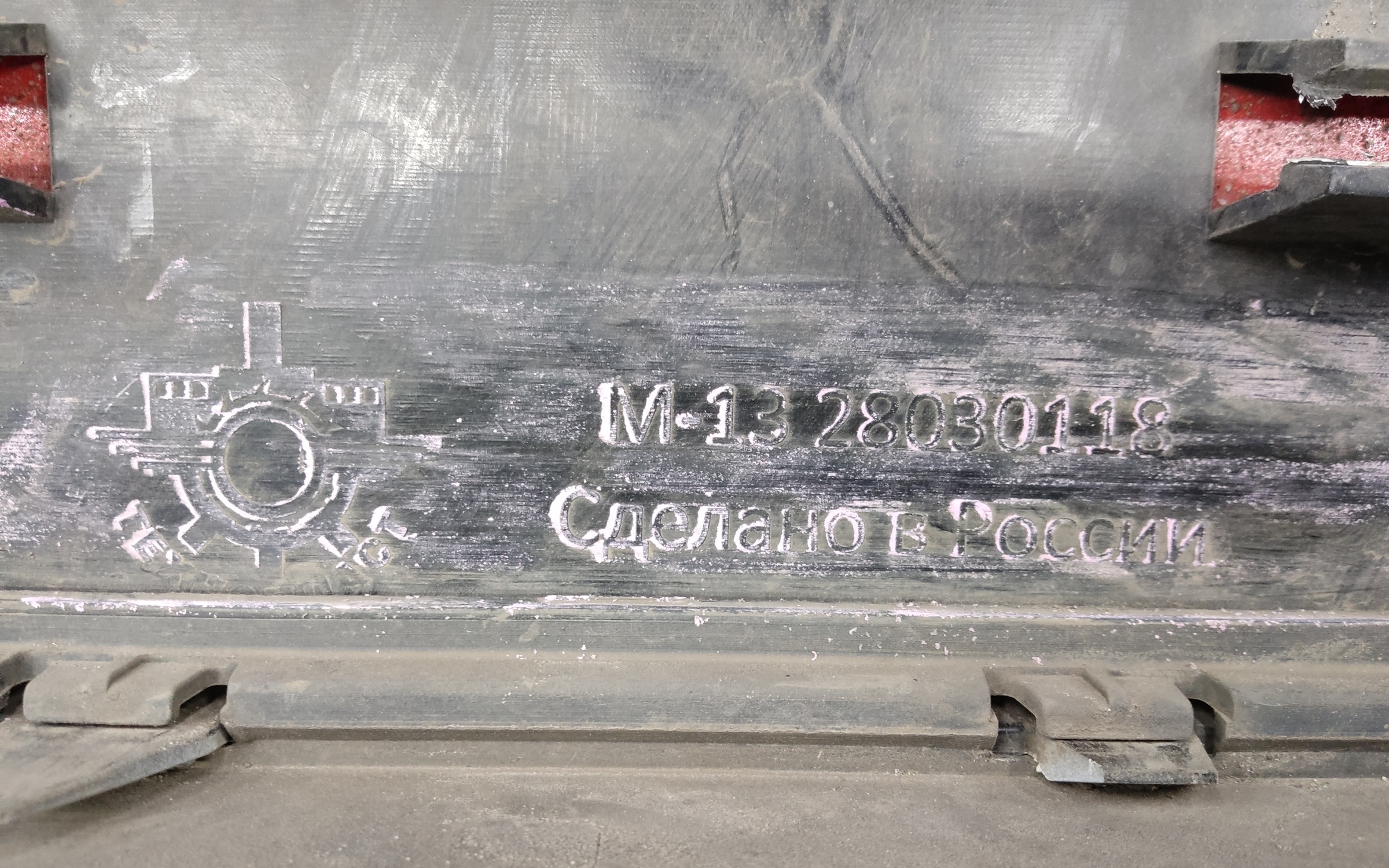 Бампер передний Renault Logan 2 Restail