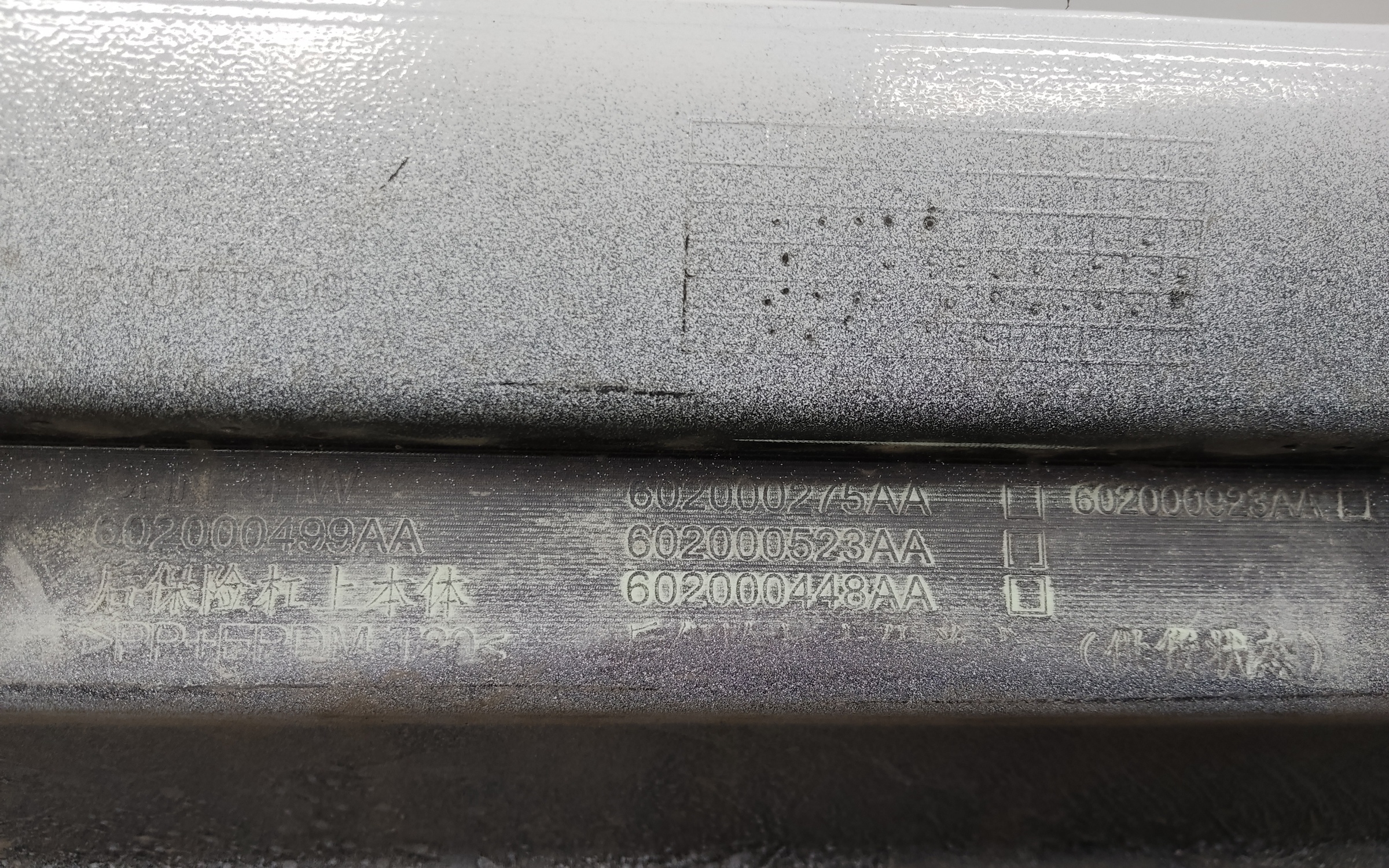 Бампер задний Chery Tiggo 4 Restail