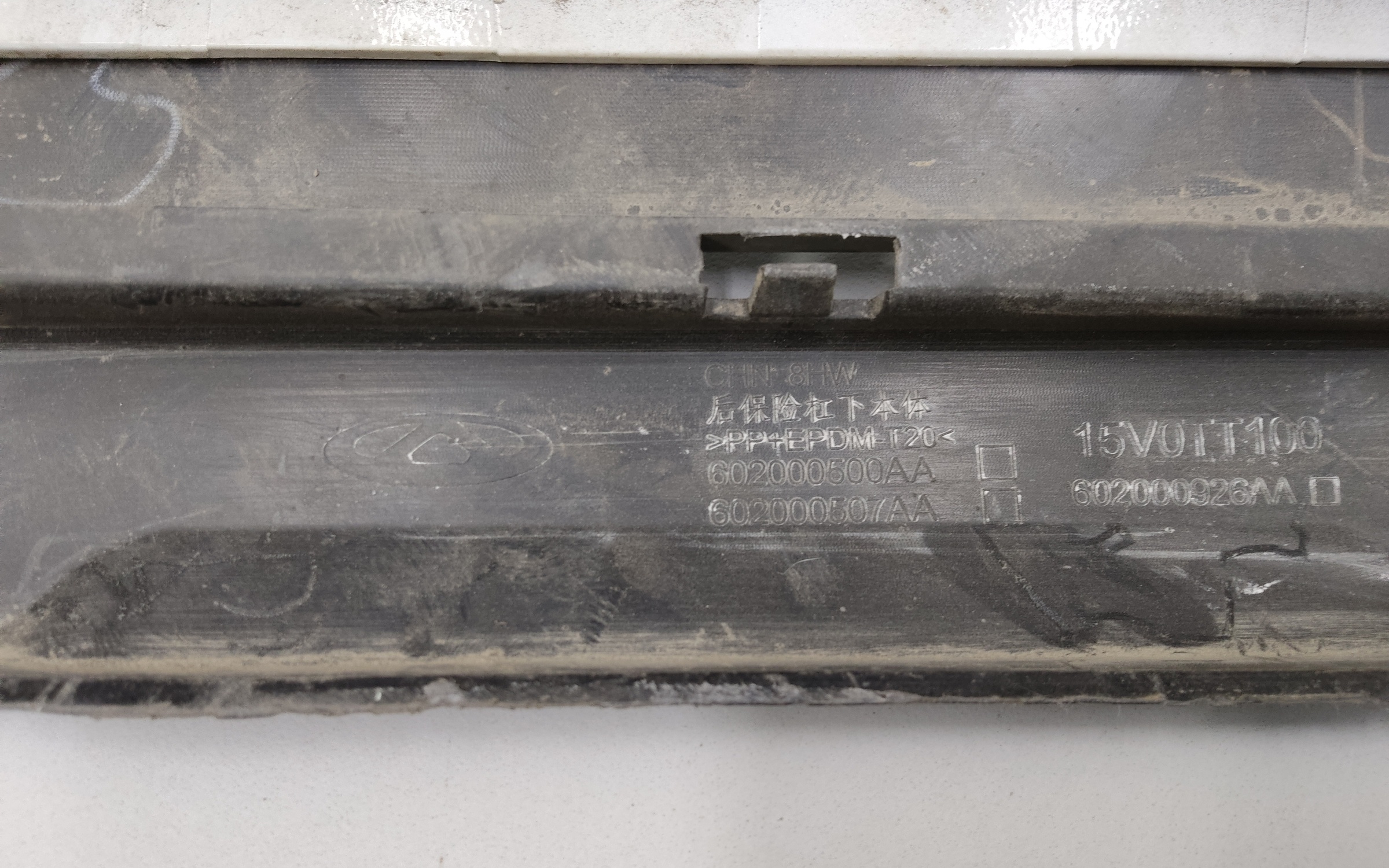 Бампер задний Chery Tiggo 4 Restail