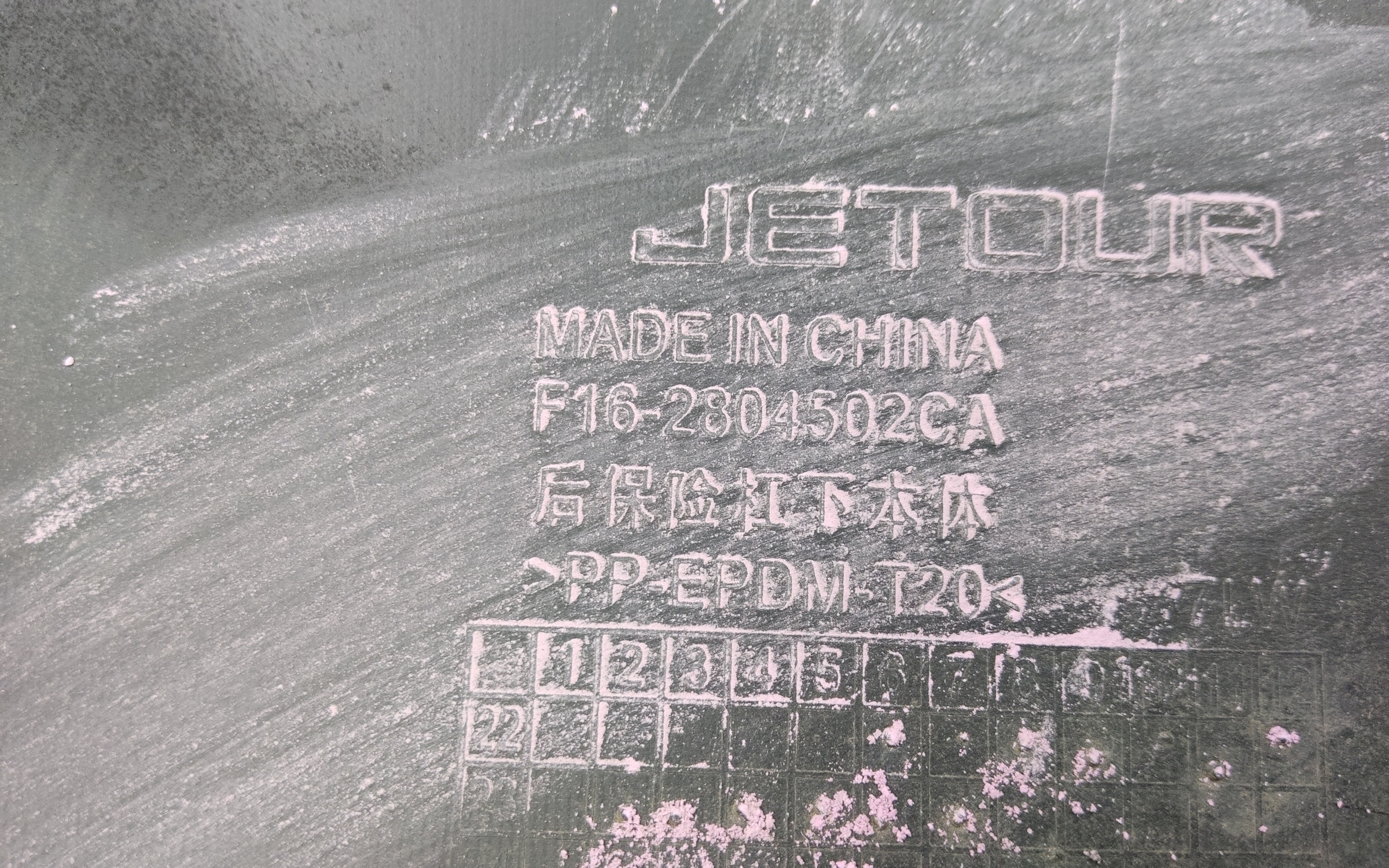 Бампер задний Jetour Dashing