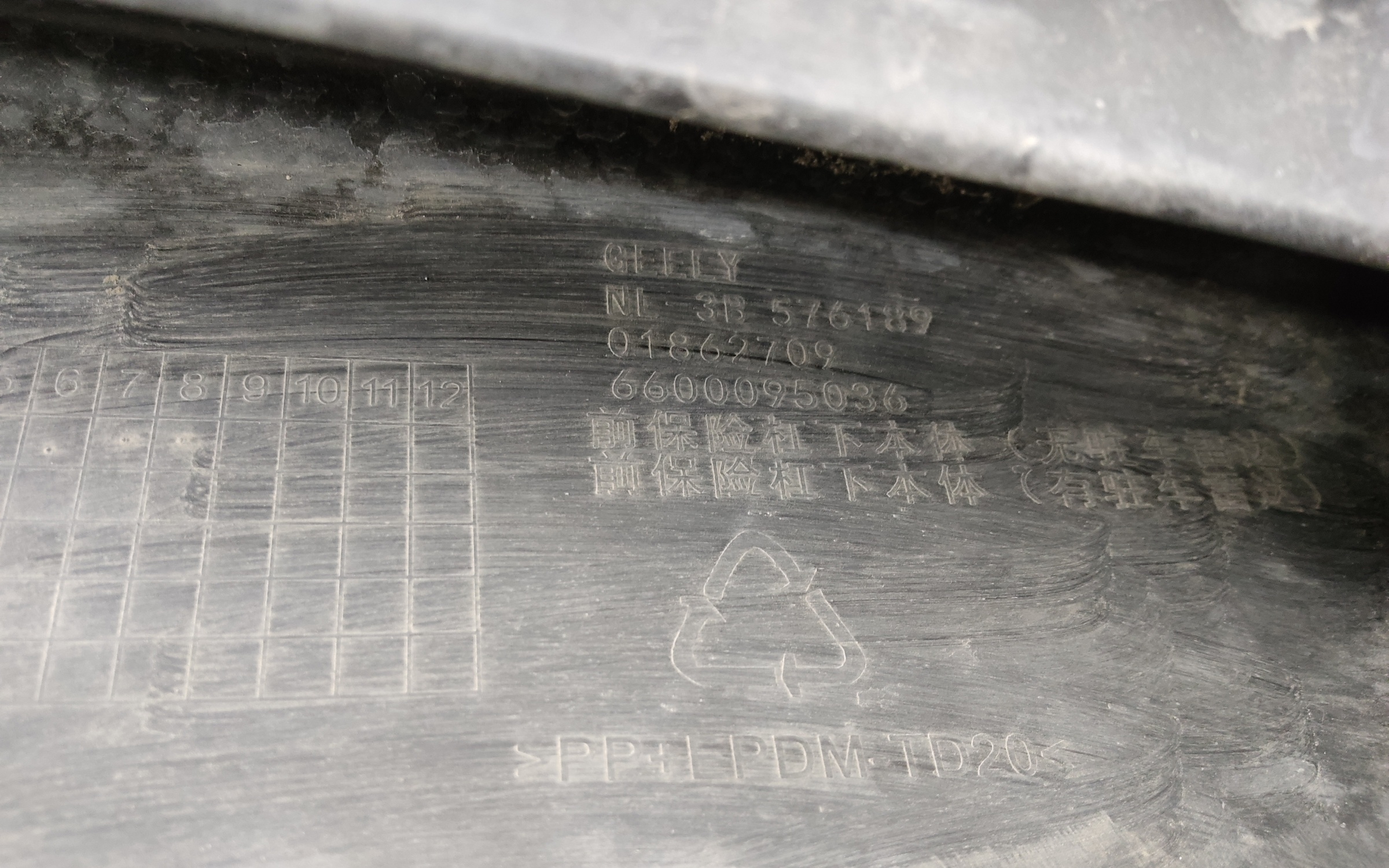 Бампер передний Geely Atlas Pro