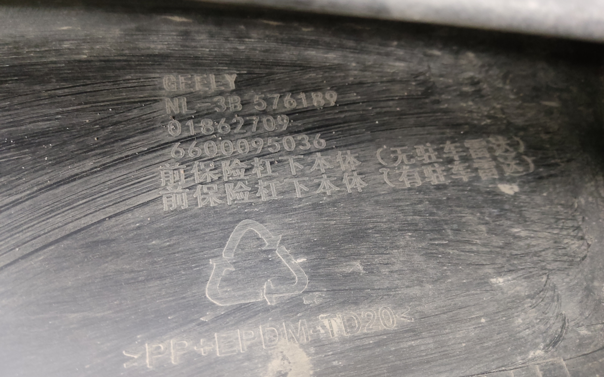 Бампер передний Geely Atlas Pro