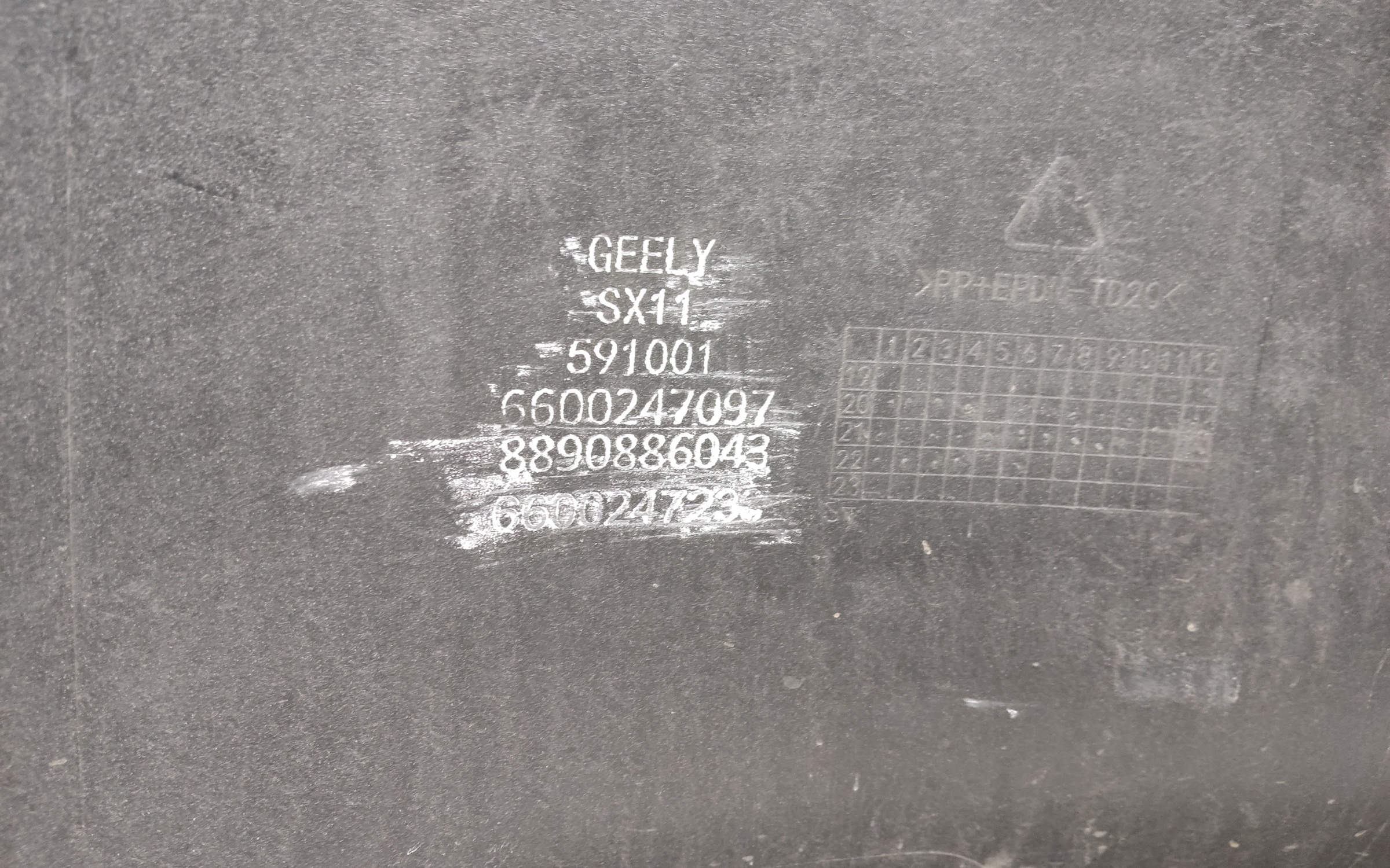 Бампер задний верхняя часть Geely Coolray