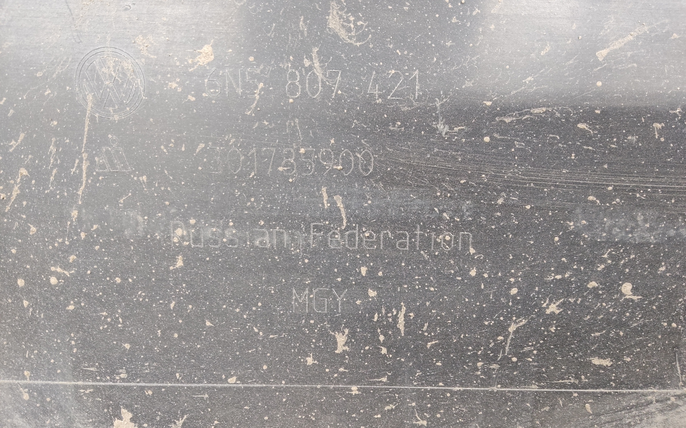 Бампер задний Volkswagen Polo 6 Liftback