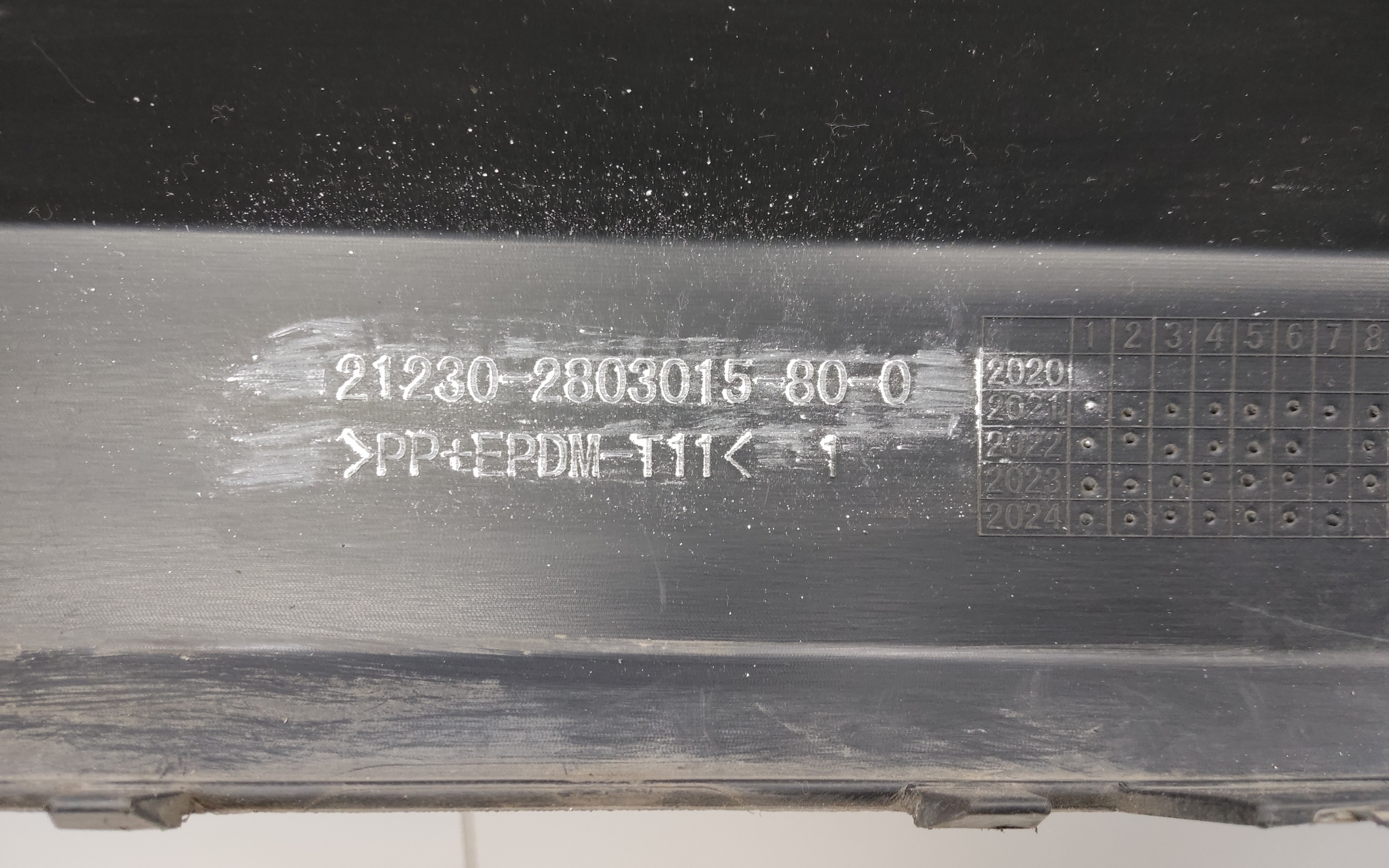 Бампер передний Lada Niva Travel