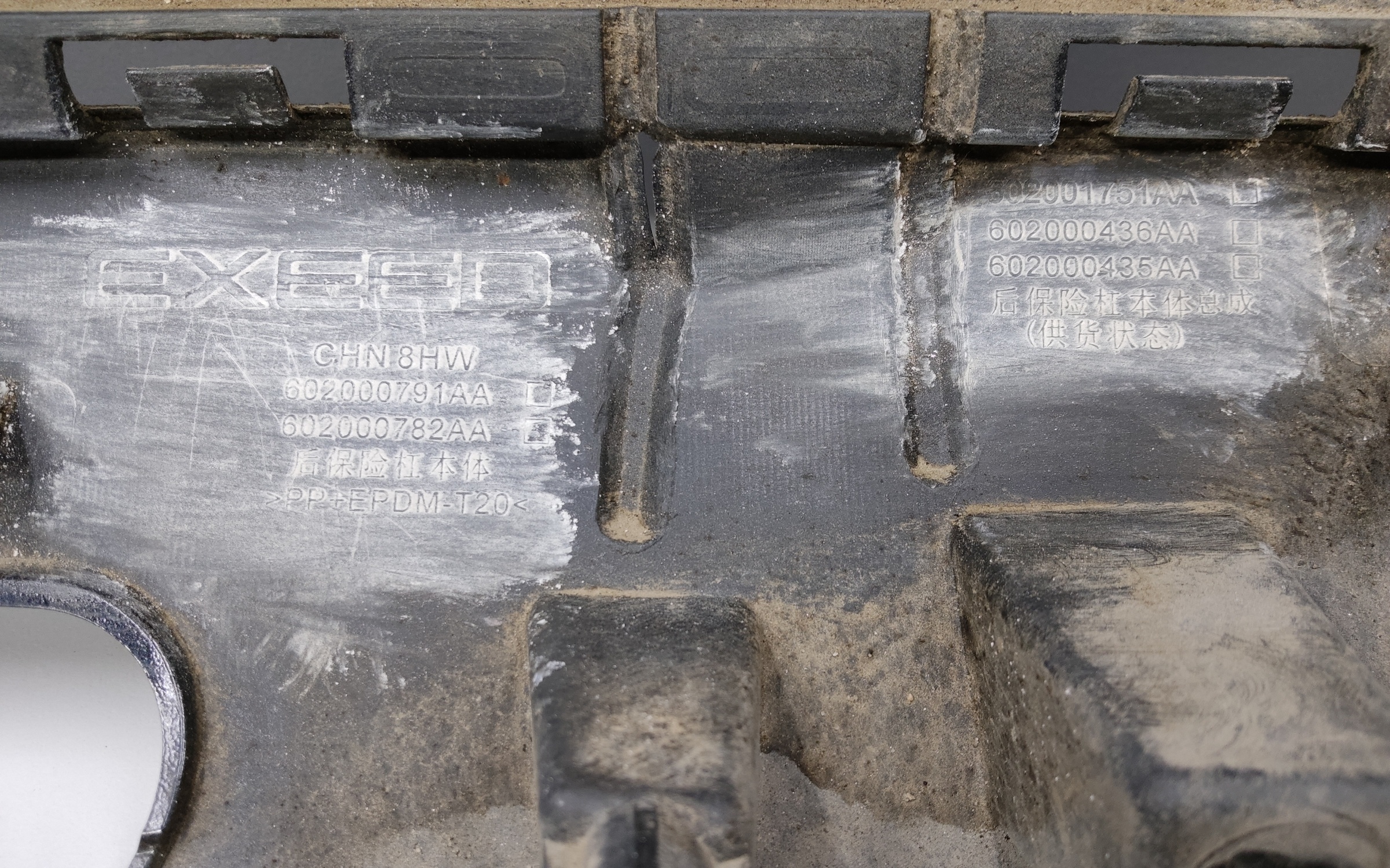 Бампер задний Exeed LX