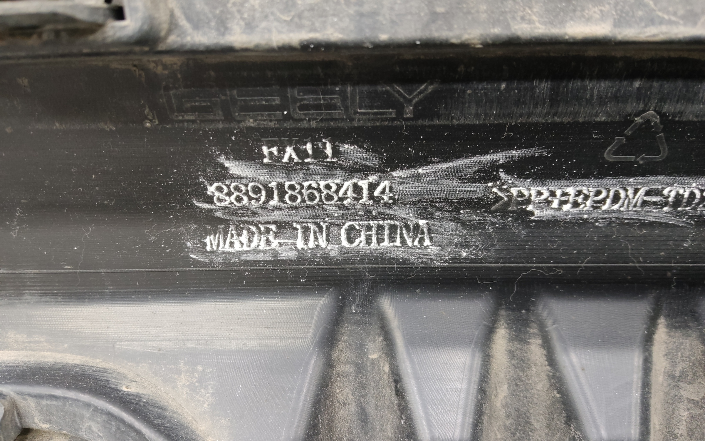 Бампер задний Geely Atlas 2