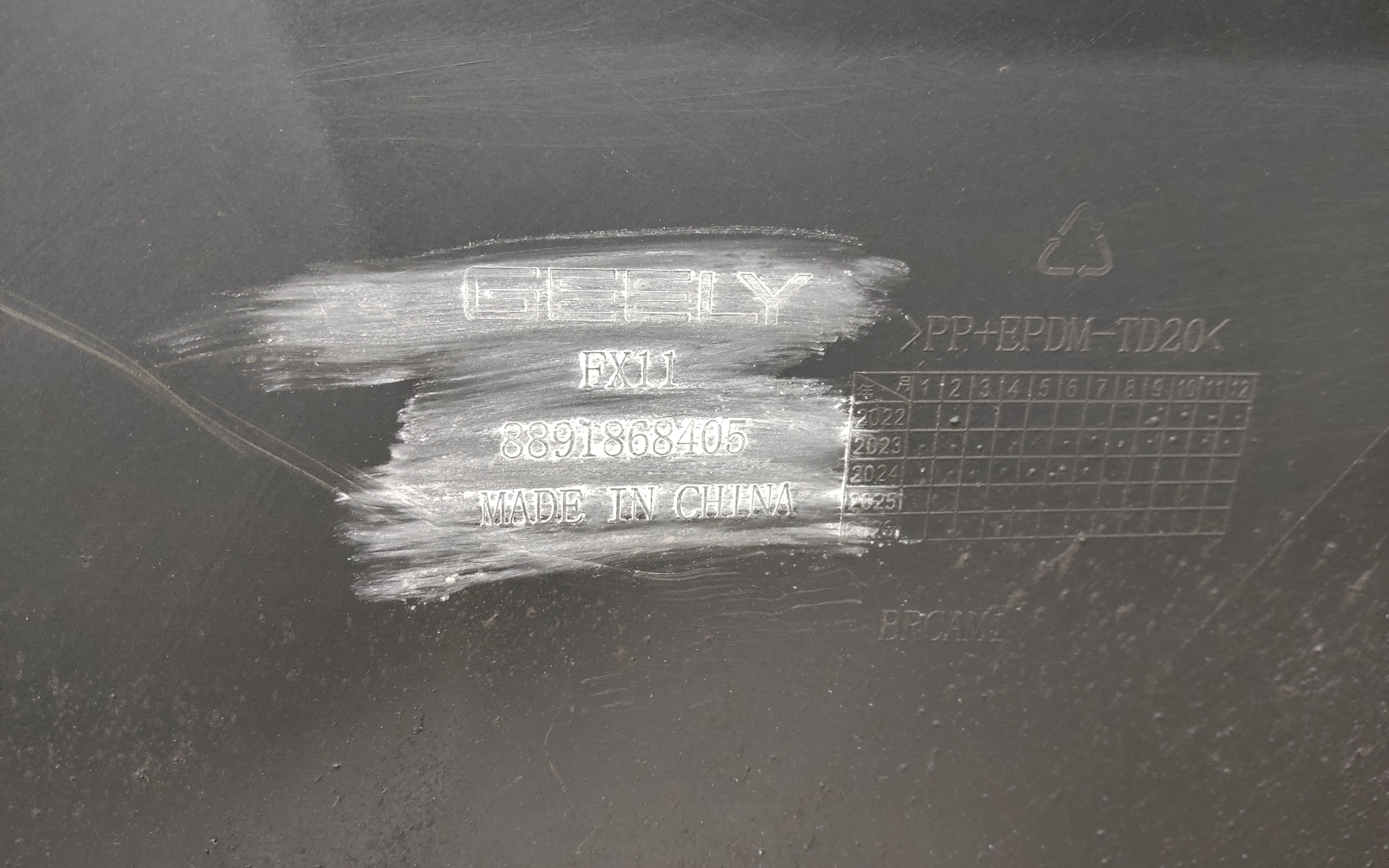 Бампер задний Geely Atlas 2