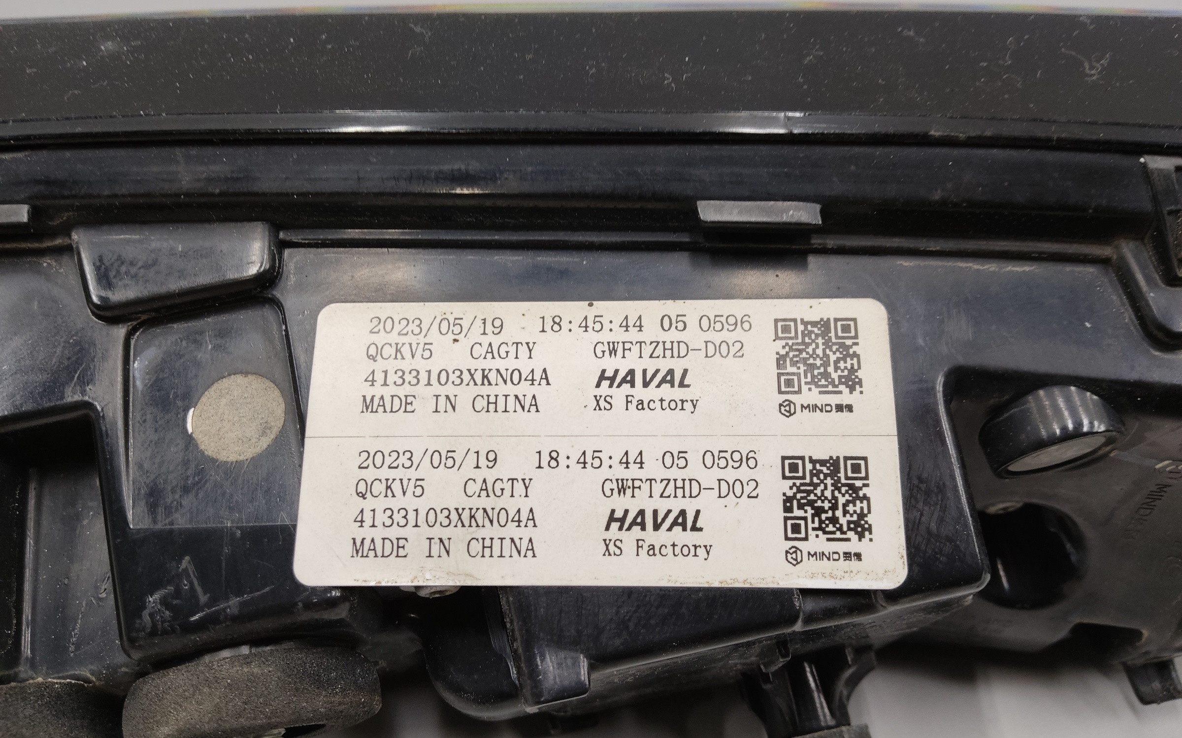 Фонарь задний правый внутренний Haval Dargo LED