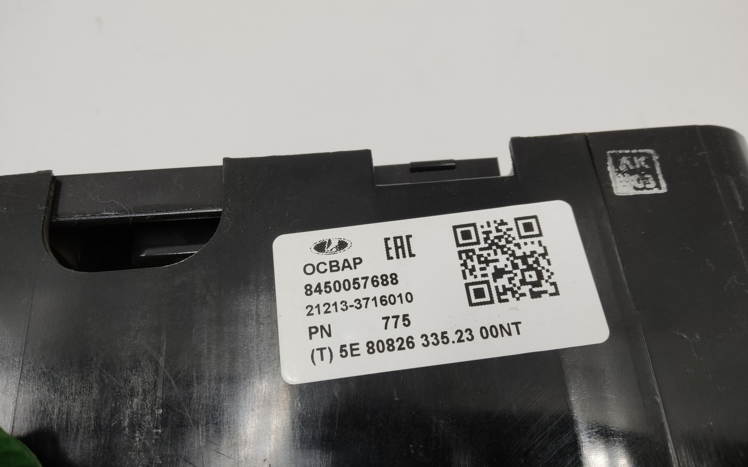 Фонарь задний правый Нива 21213