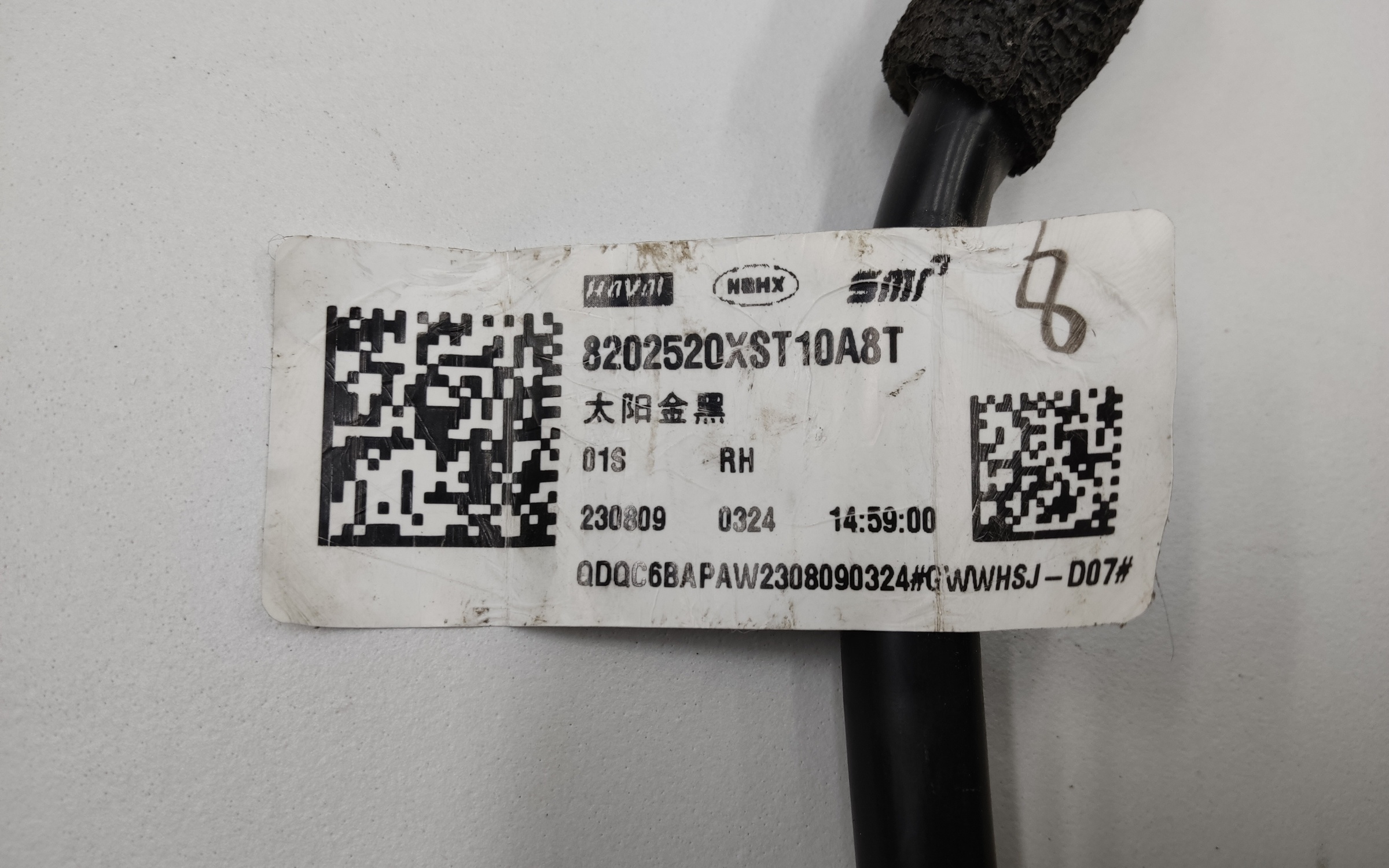 Зеркало правое Haval Jolion 10+1 контакт