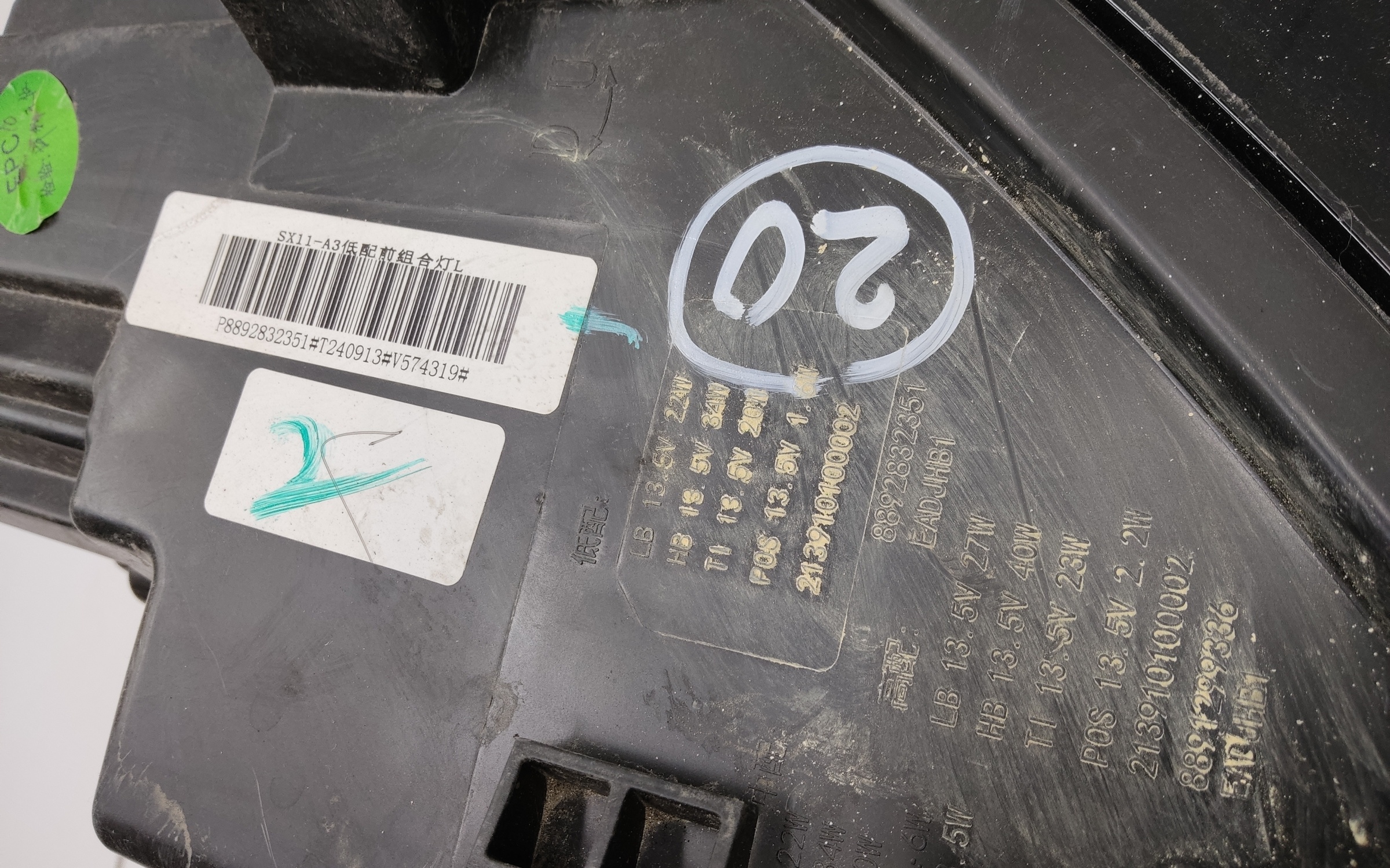 Фара передняя левая Geely Coolray Restail LED