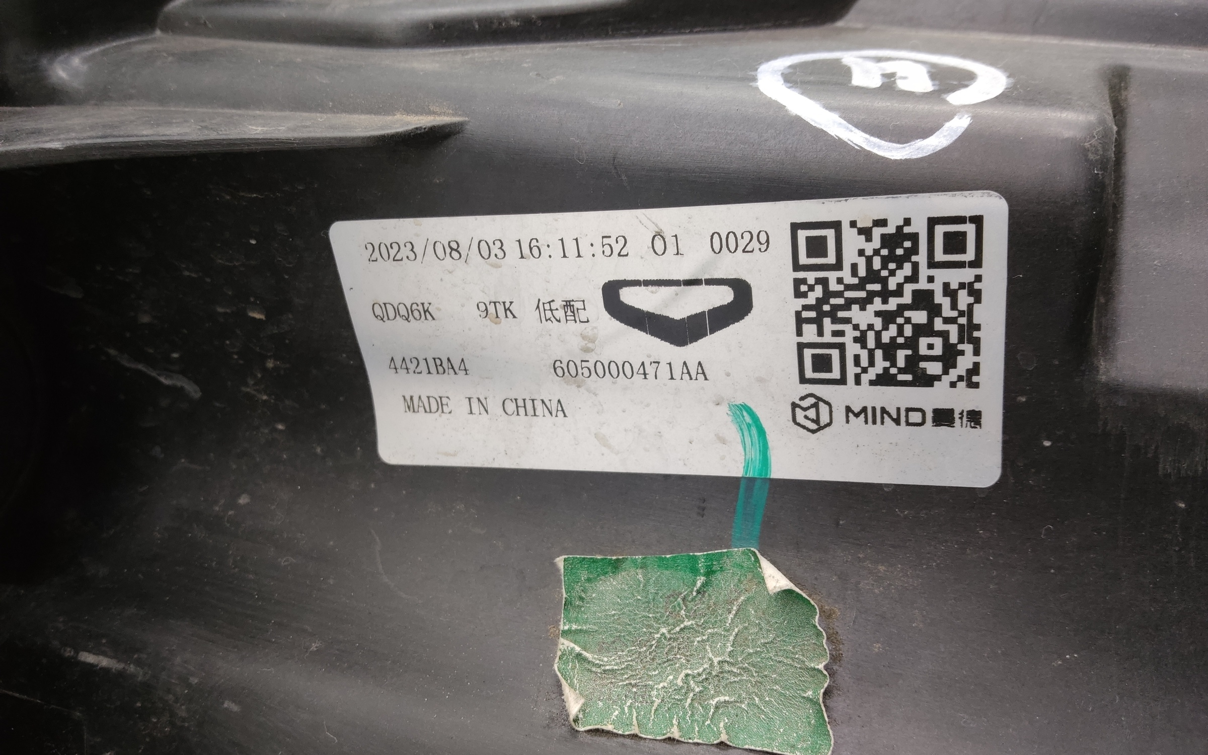 Фара передняя правая Kaiyi E5 галоген