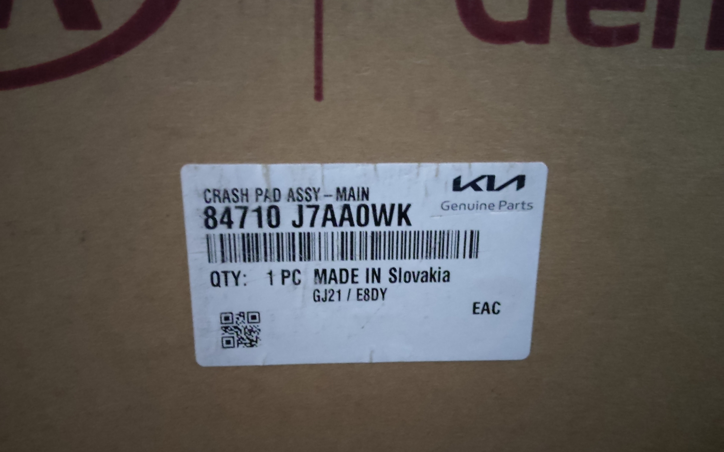 Торпедо Kia XCeed