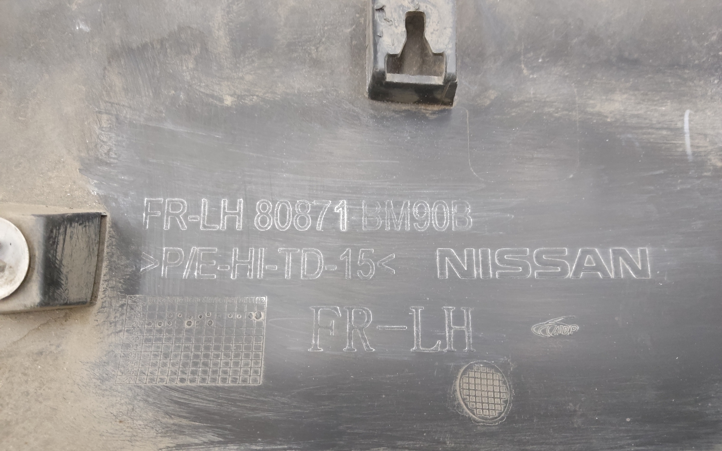 Накладка двери передней левой Nissan Qashqai 2