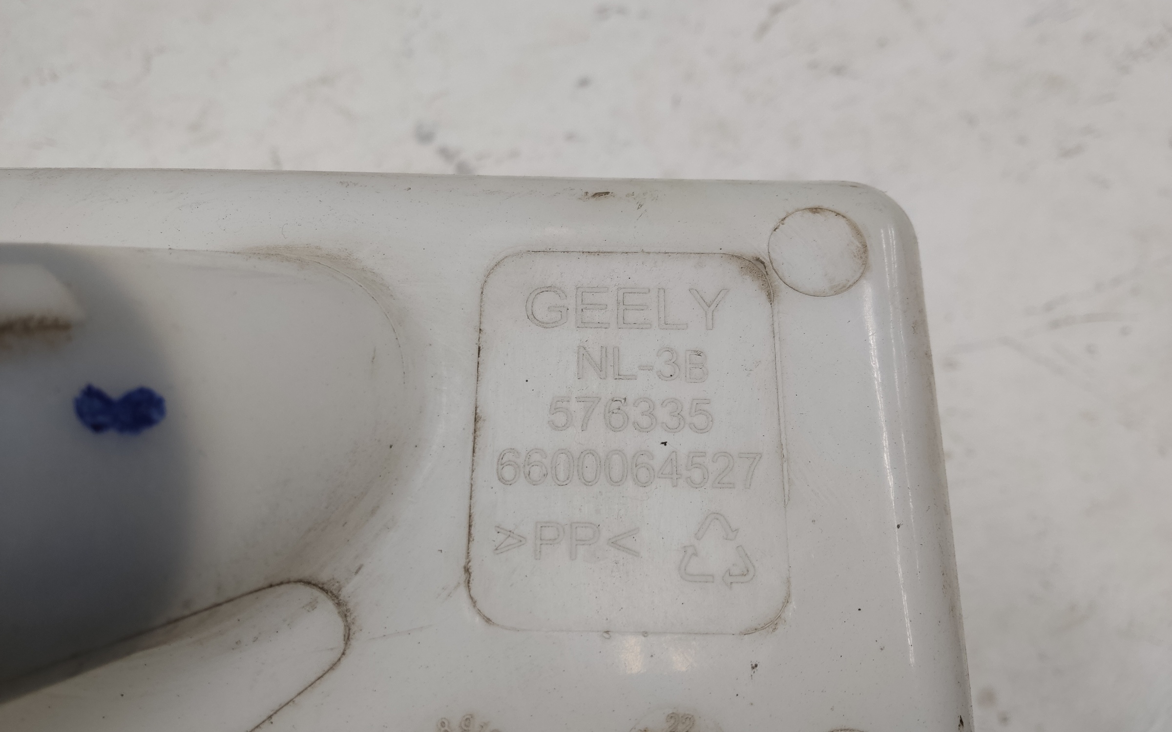 Бачок омывателя Geely Atlas Pro