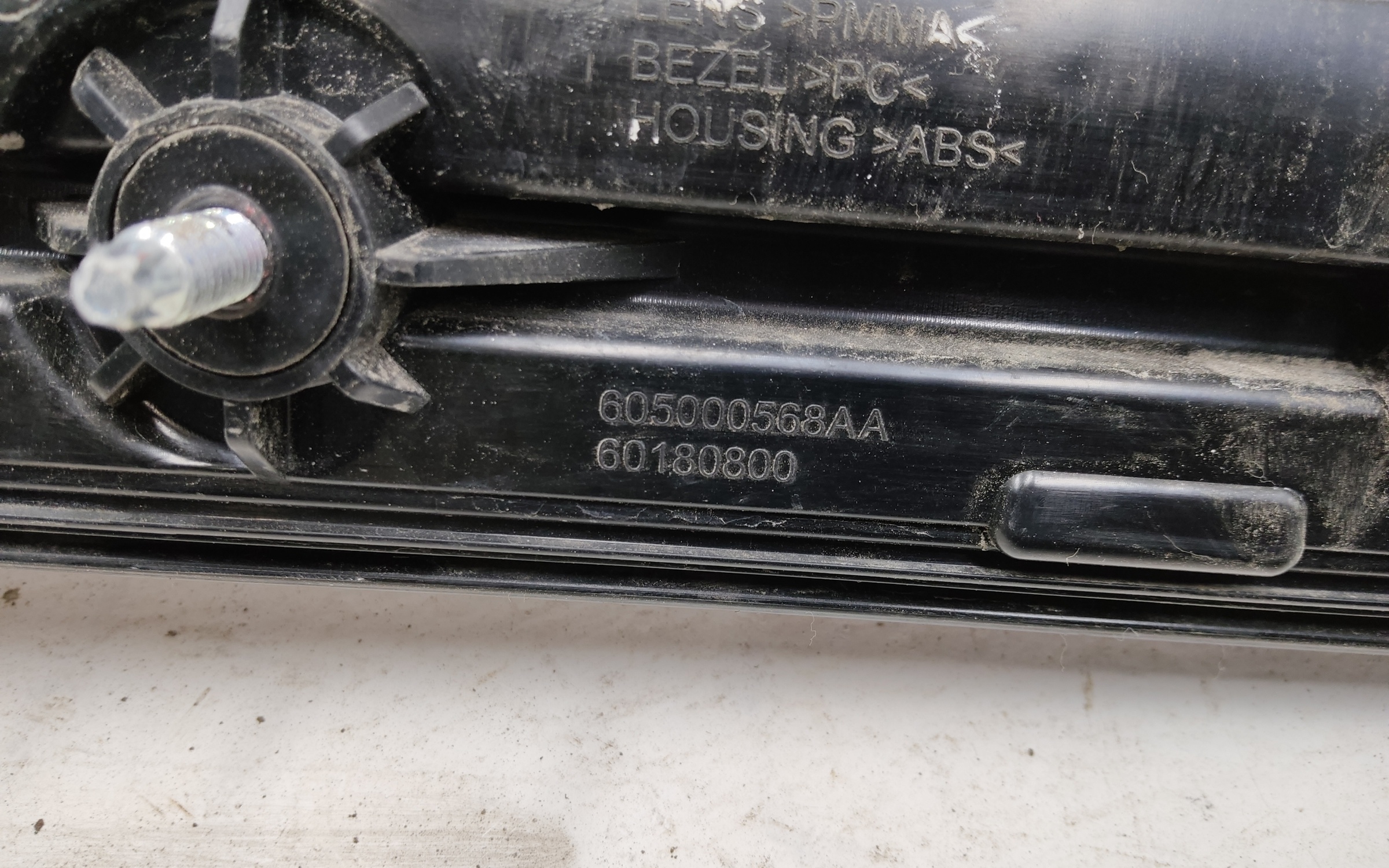 Фонарь крышки багажника Chery Tiggo 7 Pro Max