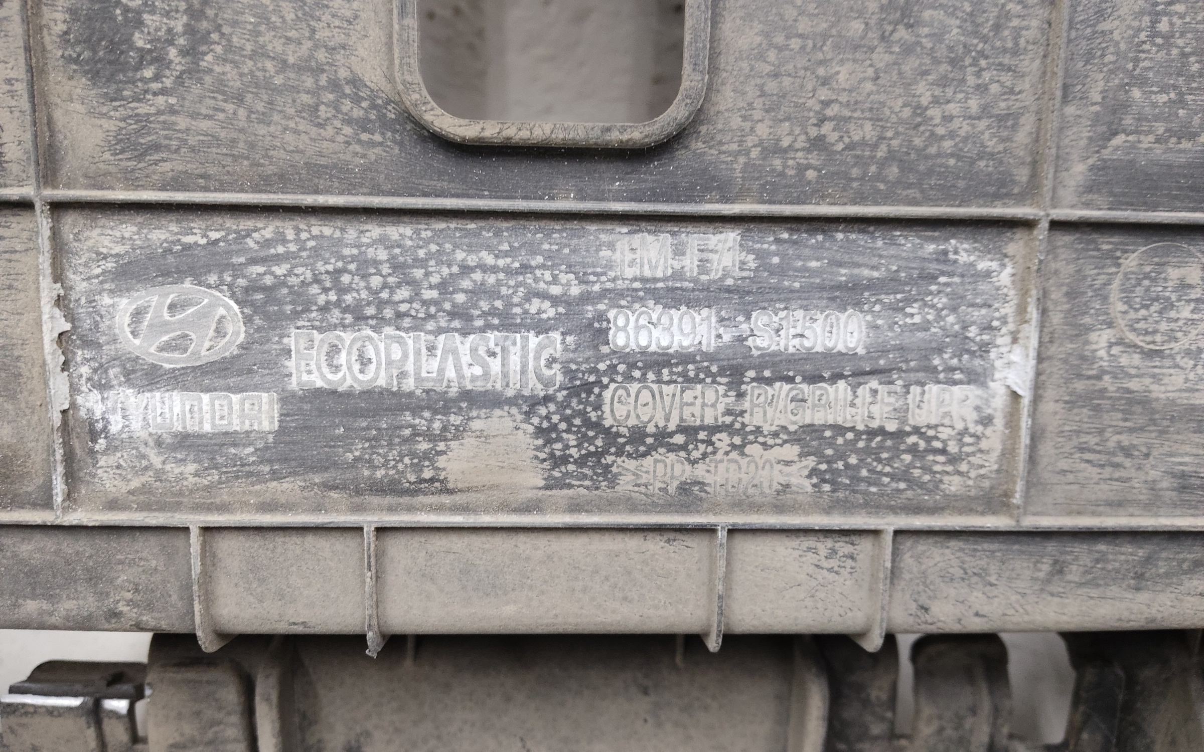 Накладка передней панели Hyundai Santa Fe 4 Restail