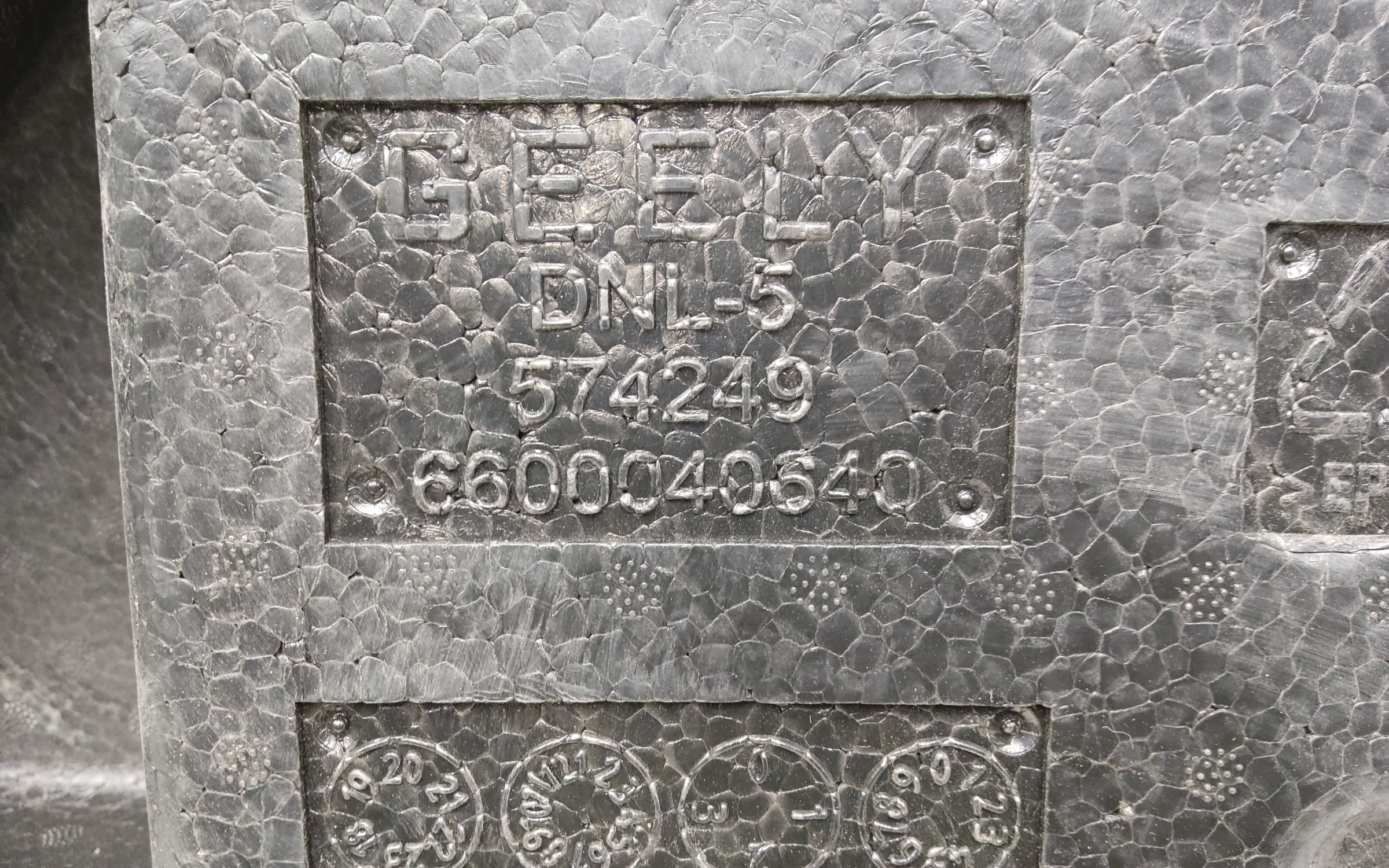 Наполнитель багажника Geely Tugella