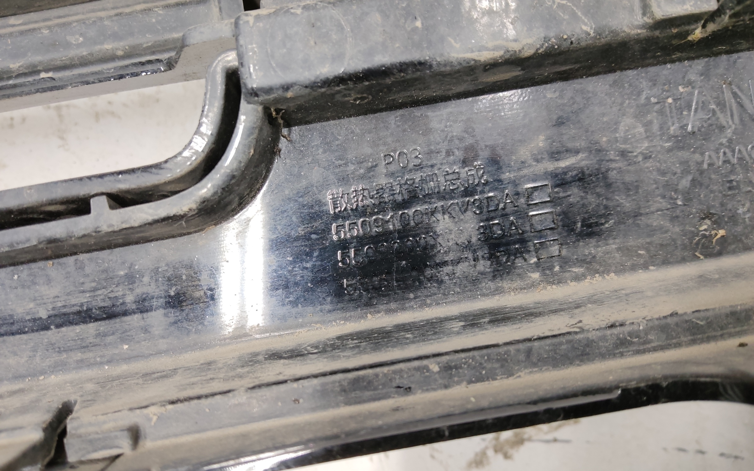 Решетка радиатора Tank 500 Black Trail черная