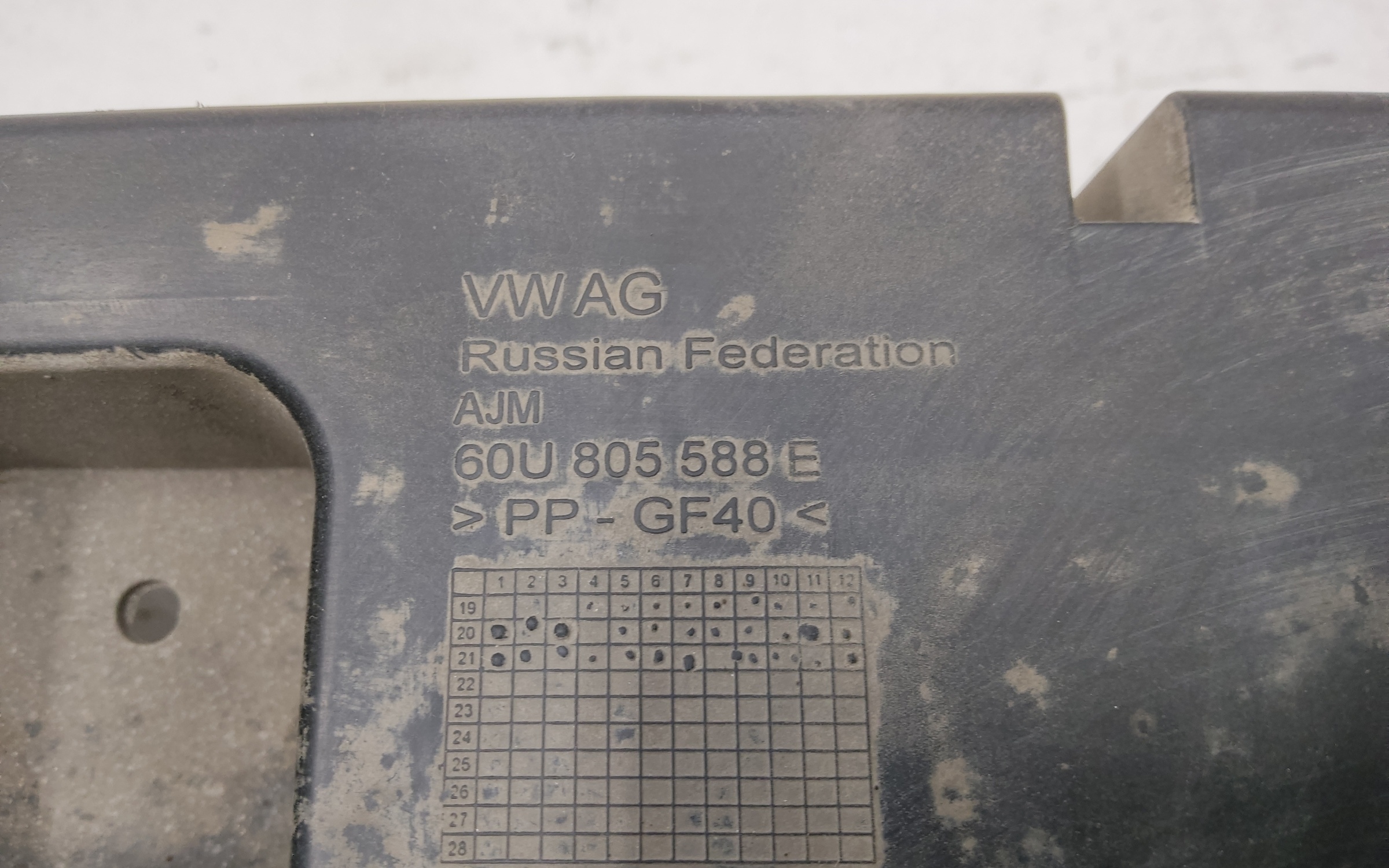 Панель передняя Volkswagen Polo 6