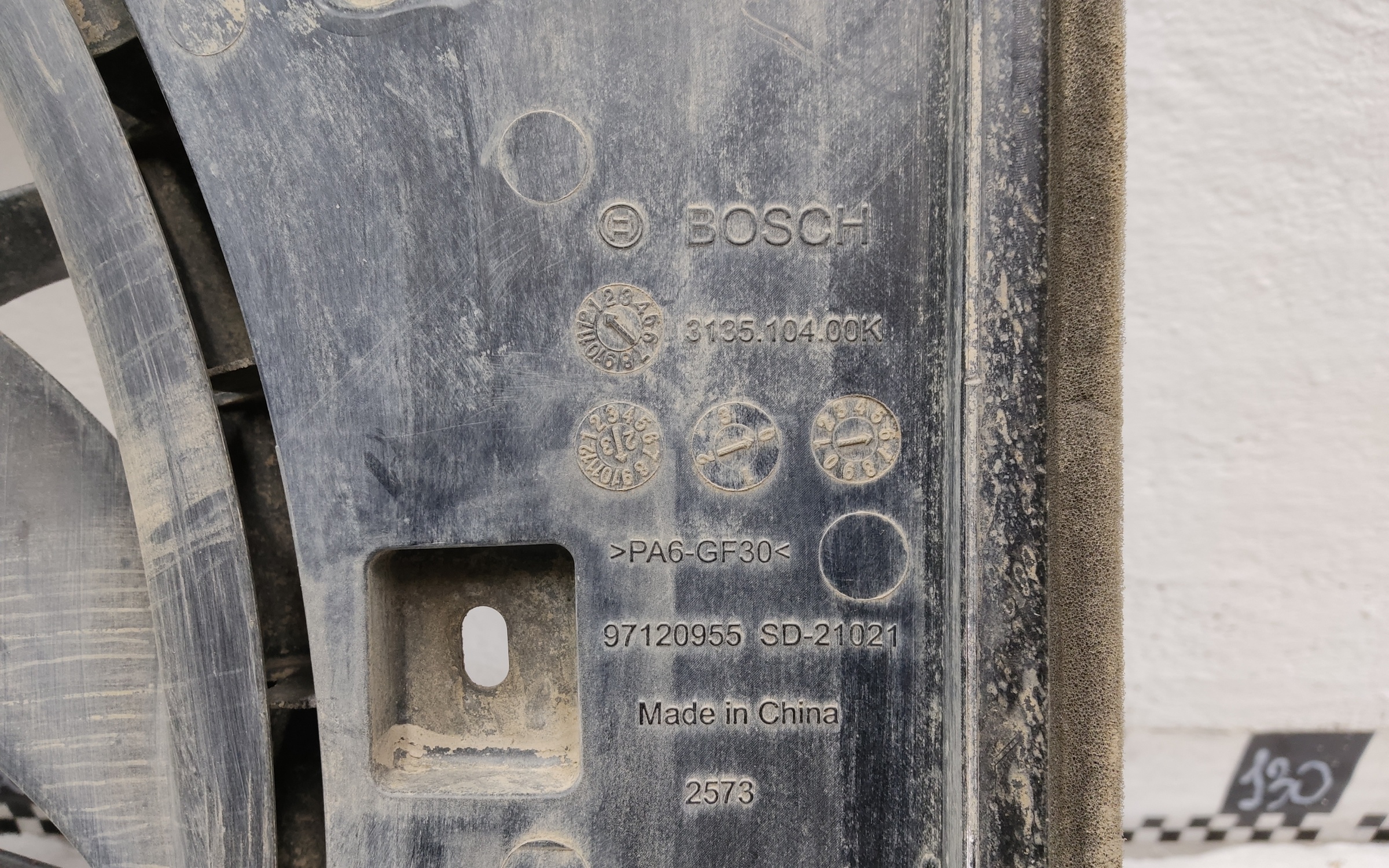 Диффузор вентилятора радиатора Tank 300