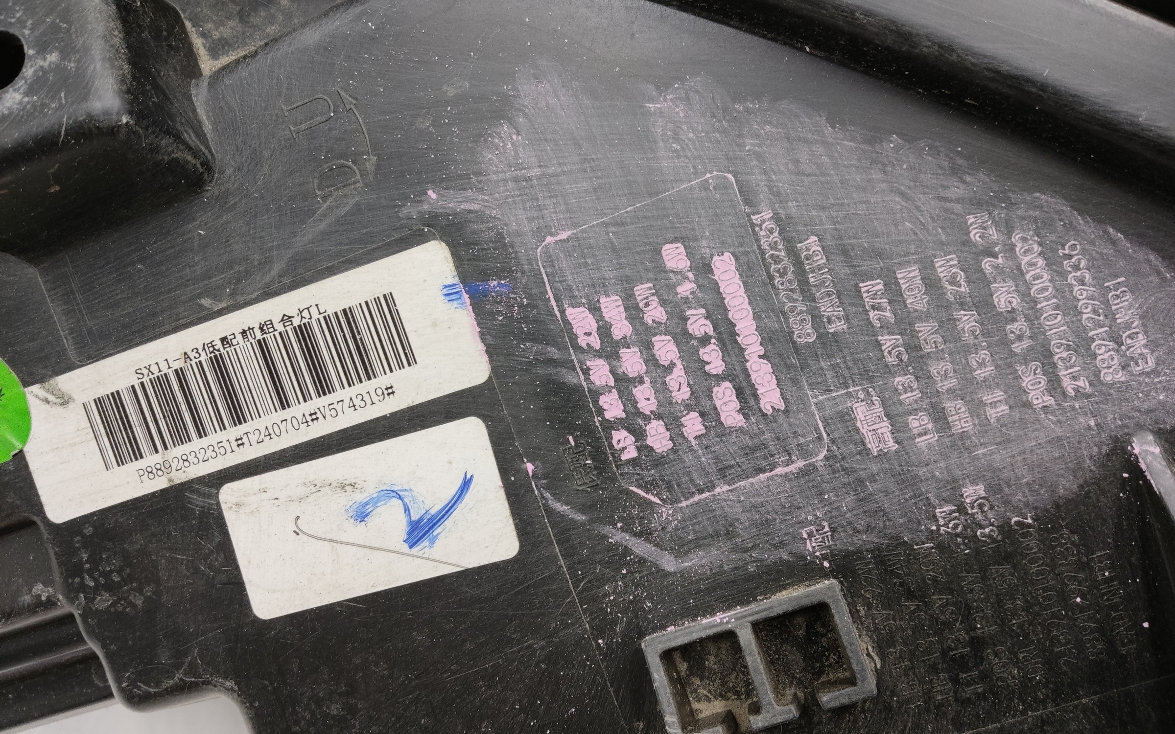 Фара передняя левая Geely Coolray Restail LED