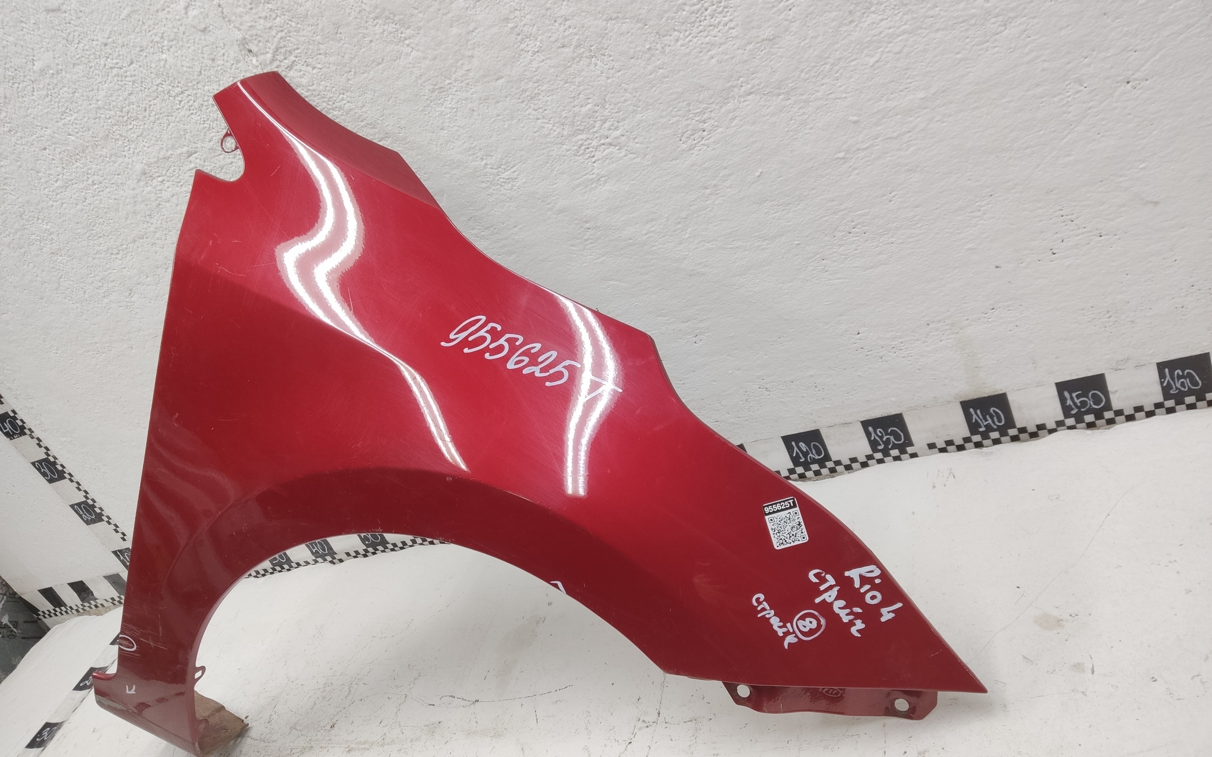 Крыло переднее правое Kia Rio 4  без повторителя