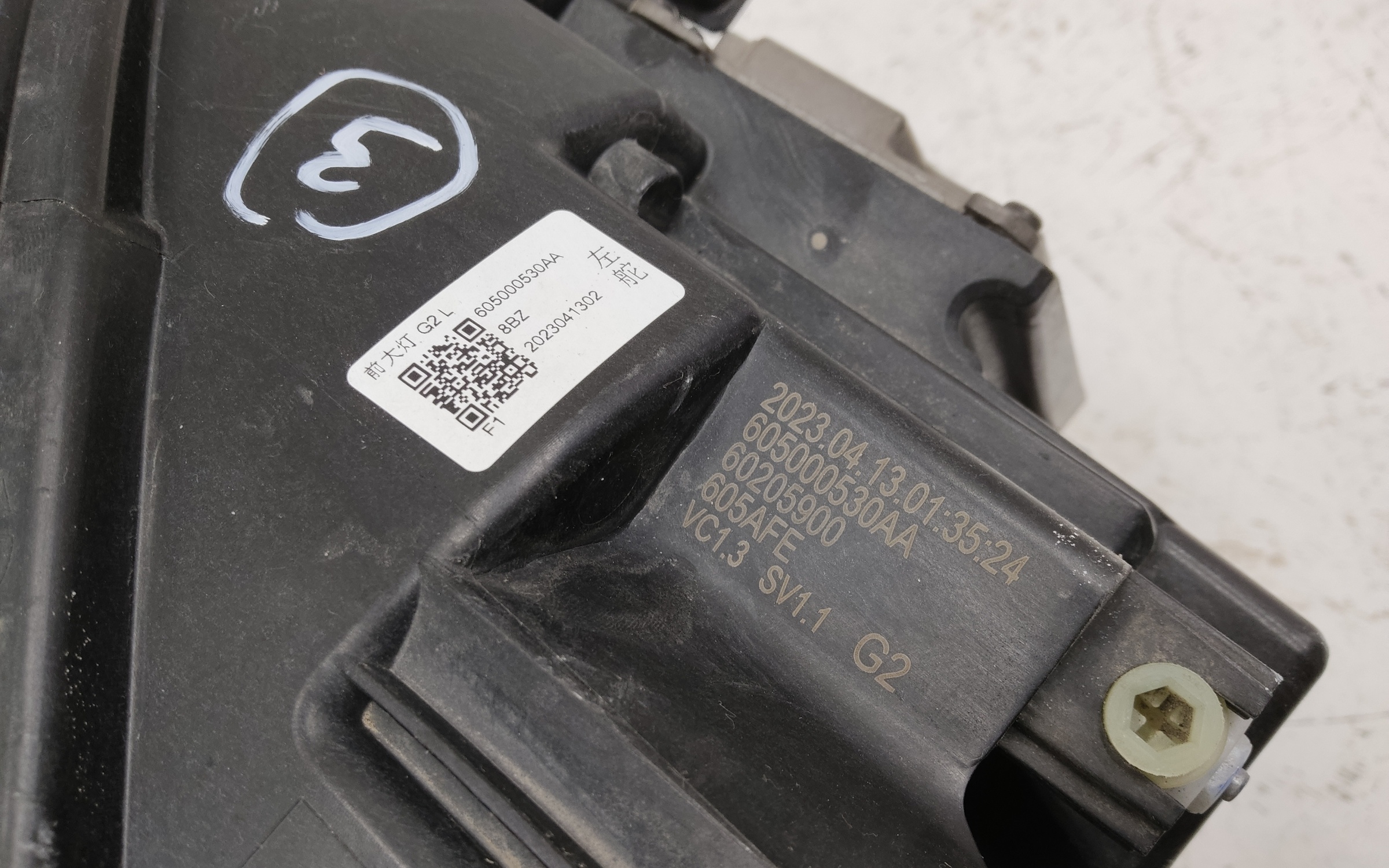 Фара передняя левая Omoda C5 LED с ПТФ