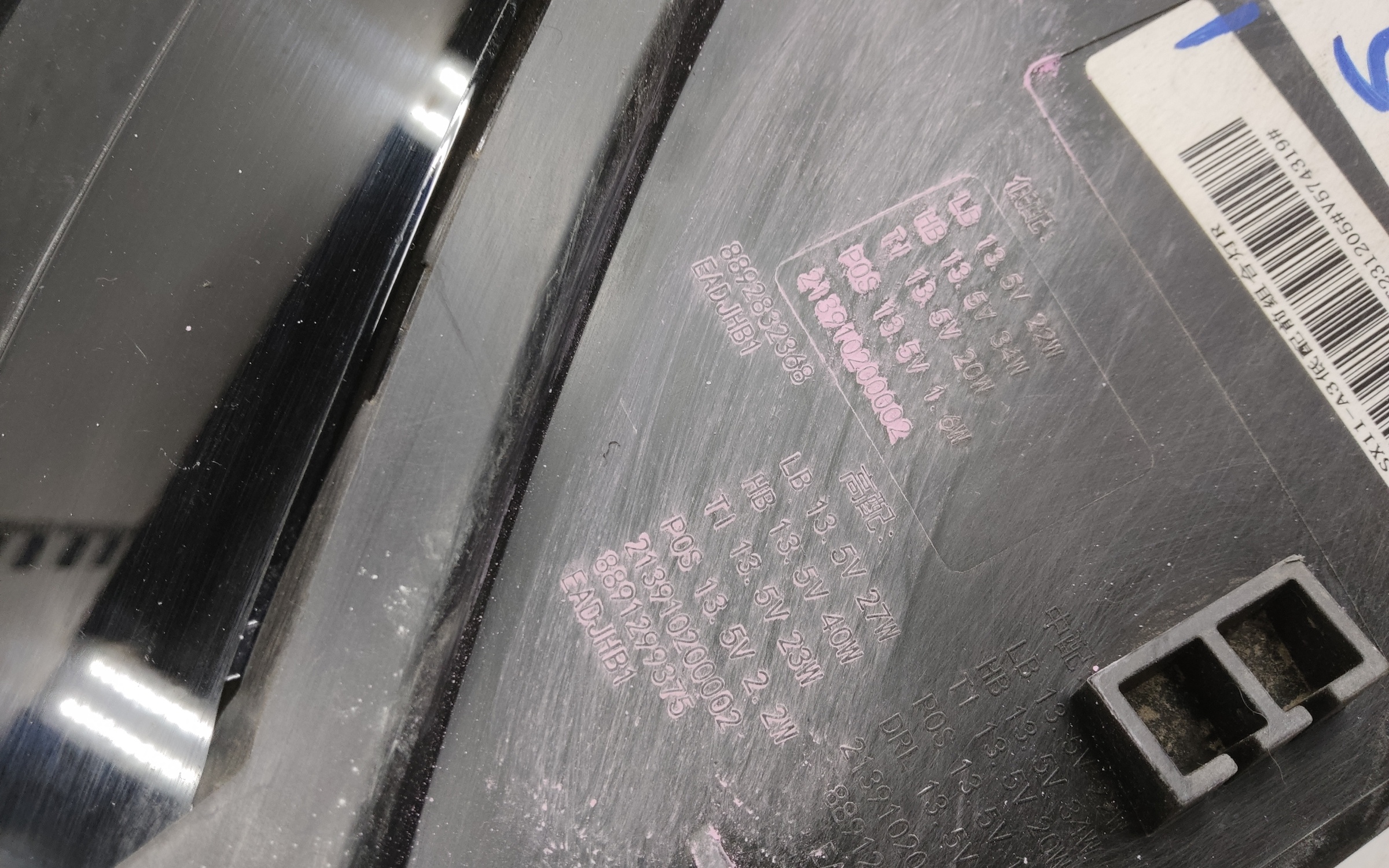 Фара передняя правая Geely Coolray Restail LED