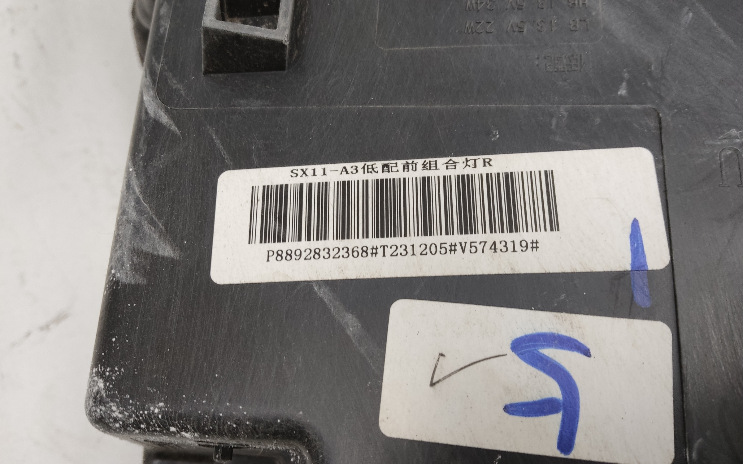 Фара передняя правая Geely Coolray Restail LED