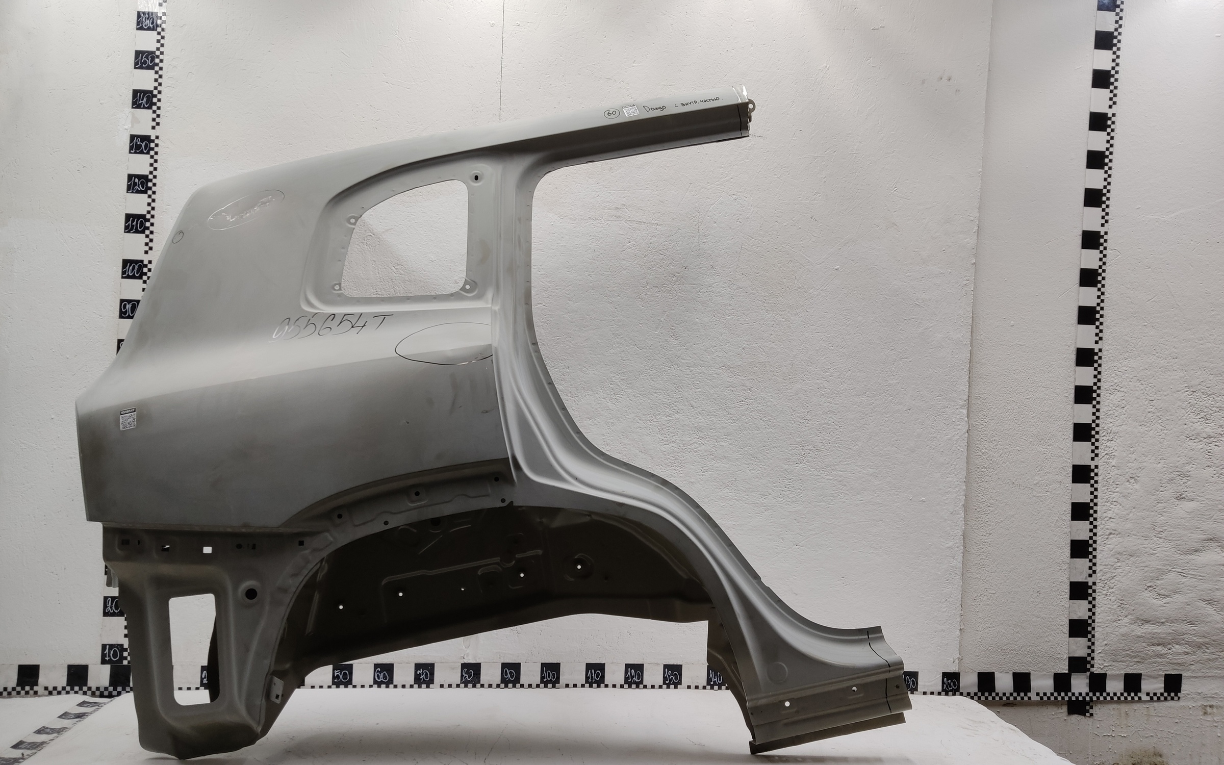 Панель кузова боковая правая Haval Dargo