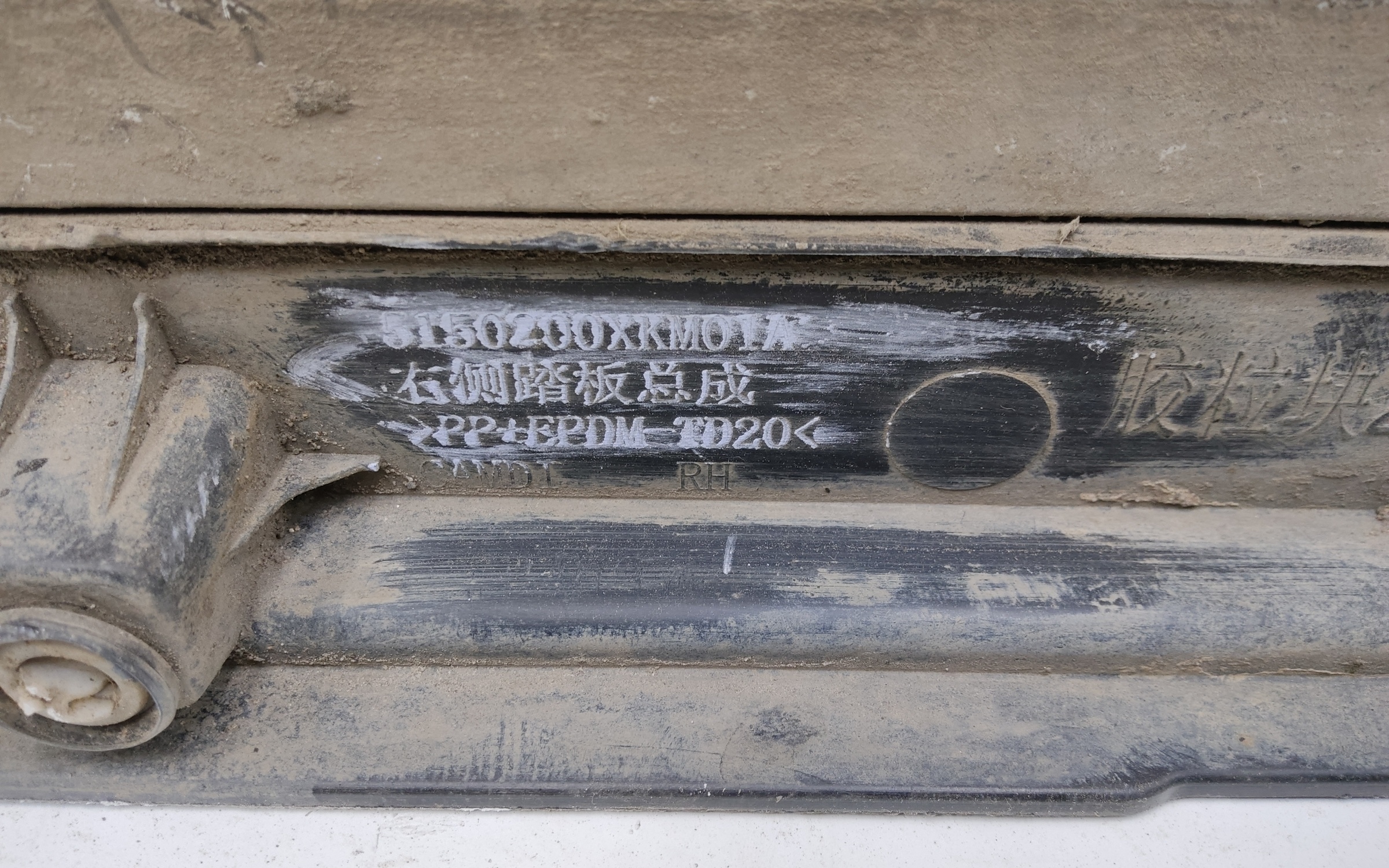 Подножка порога правого Tank 300