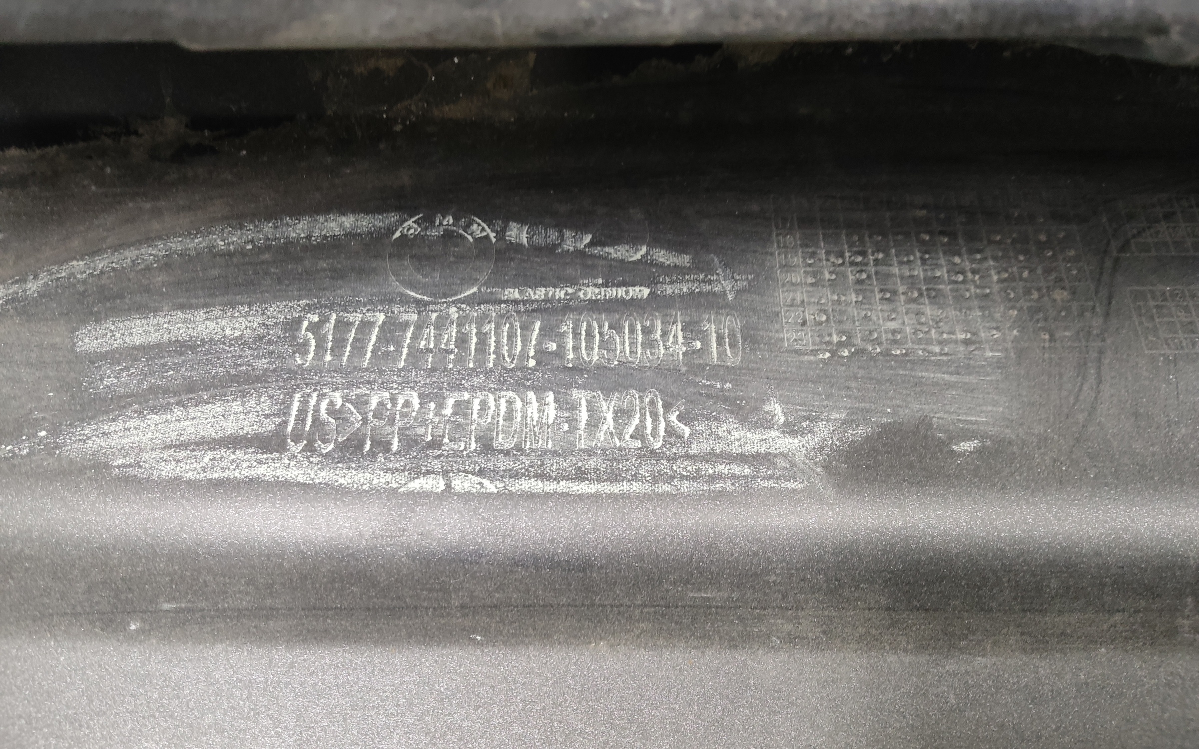 Накладка порога левого BMW X7 G07