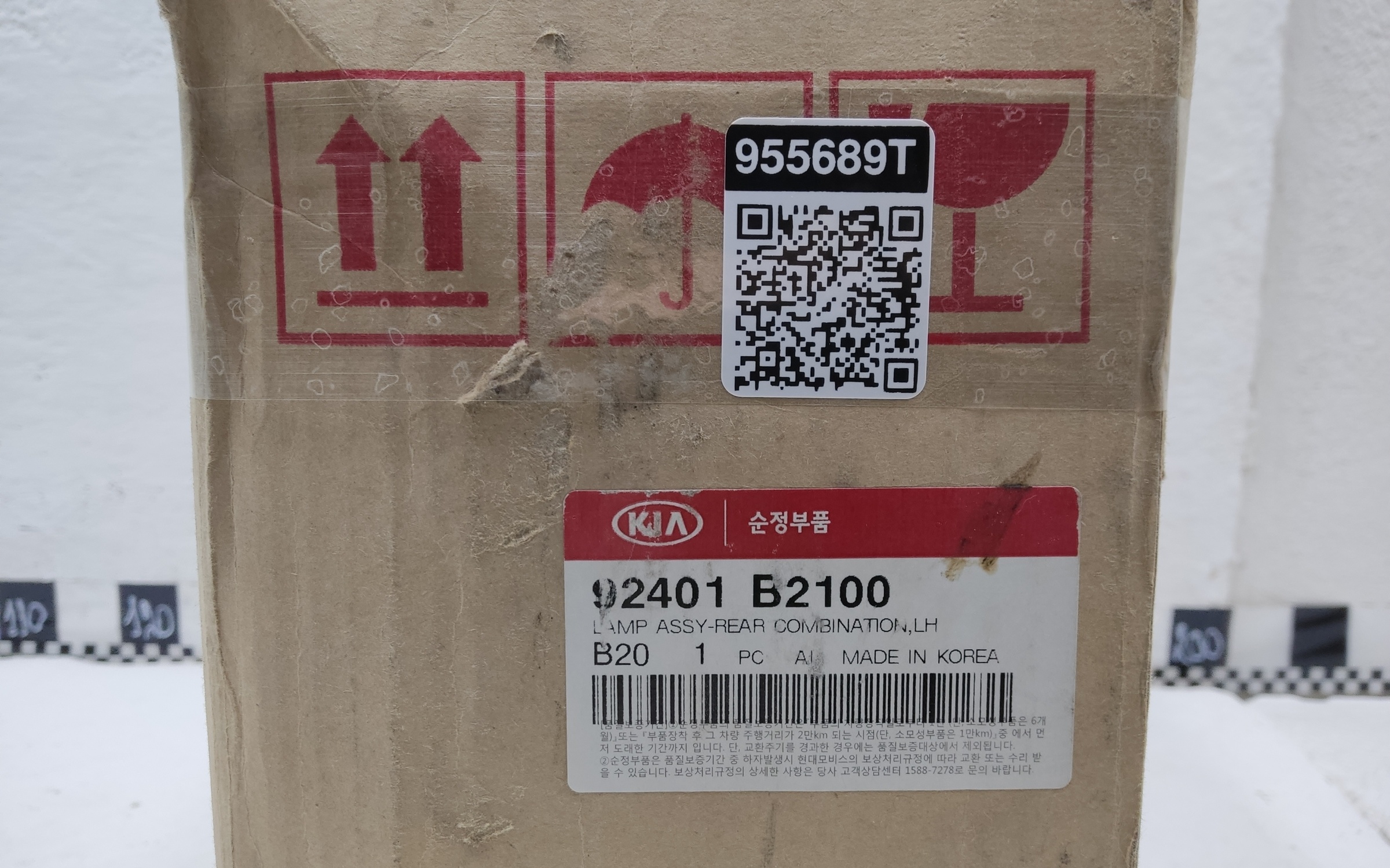 Фонарь задний левый Kia Soul 2 LED