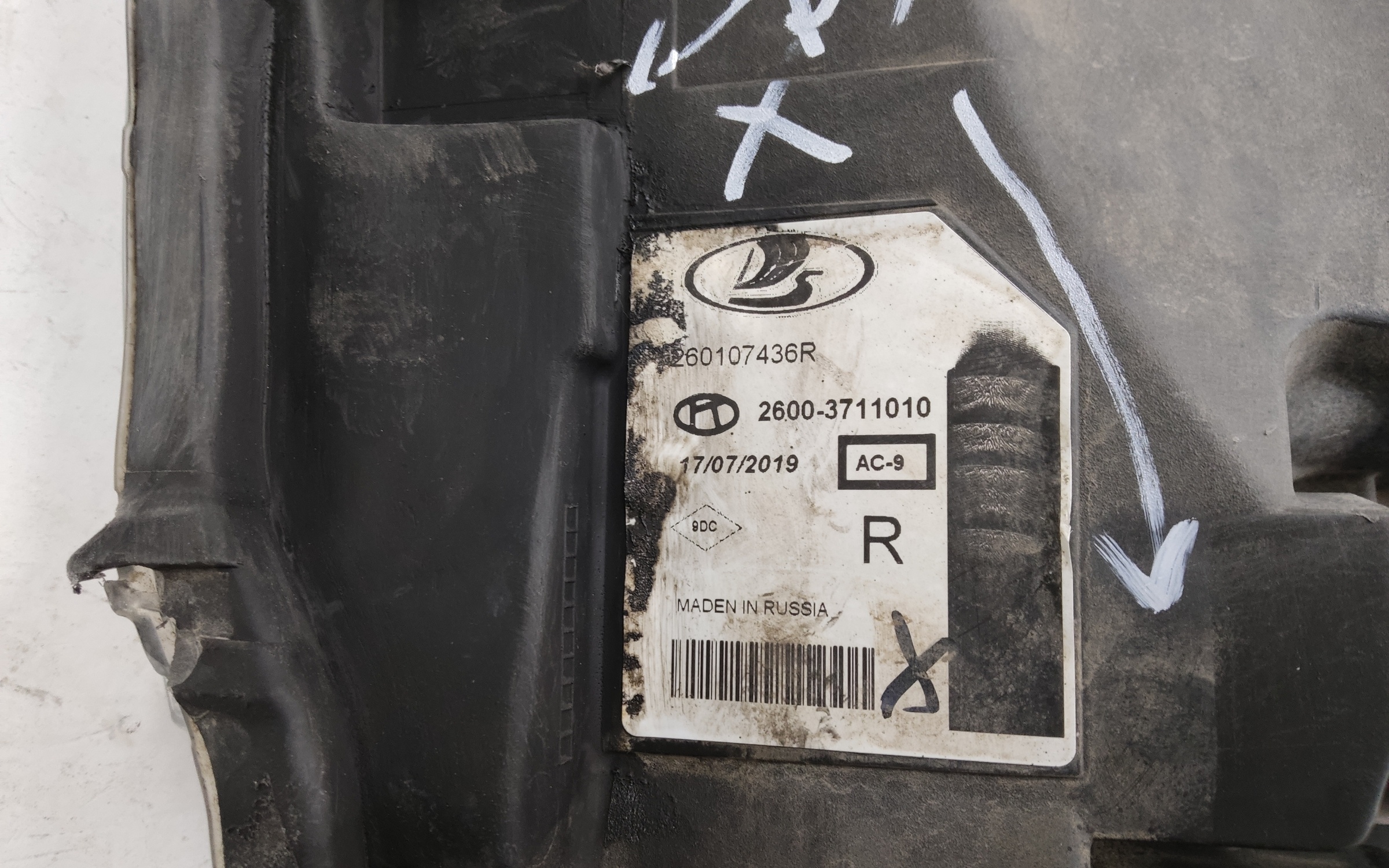 Фара передняя правая Lada XRAY галоген с ДХО